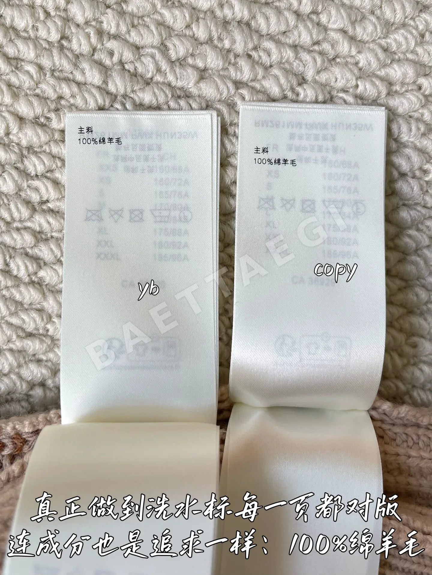 루이비통 남성 니트 상세 이미지 9