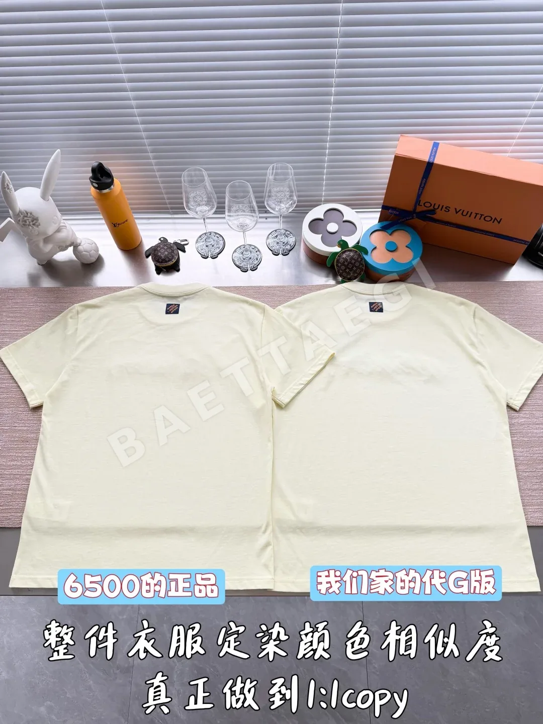 루이비통 3D 자수 레터 로고 반팔 티셔츠 상세 이미지 3