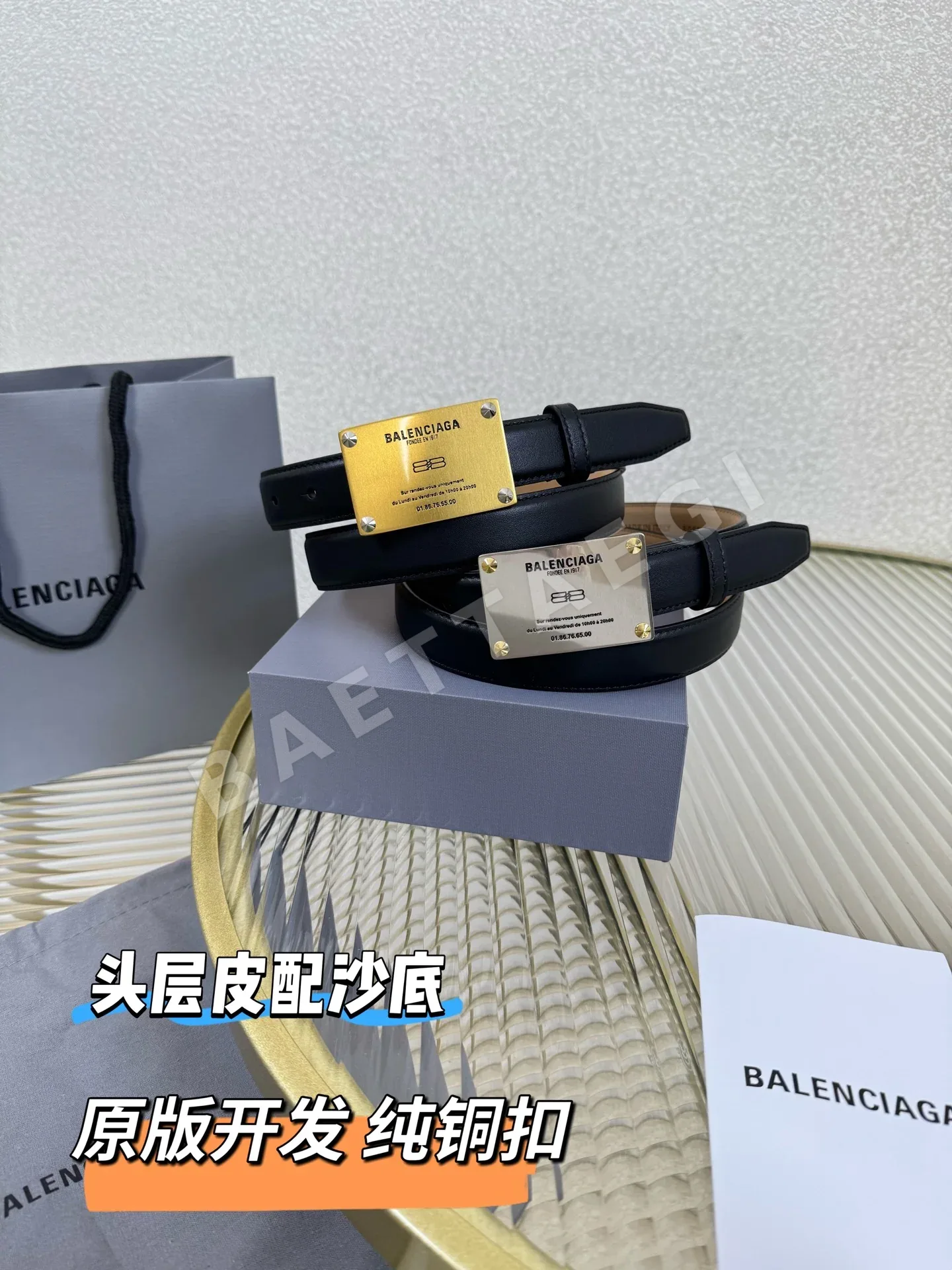 발렌시아가 카프스킨 빈티지 황동 벨트 상세 이미지 9