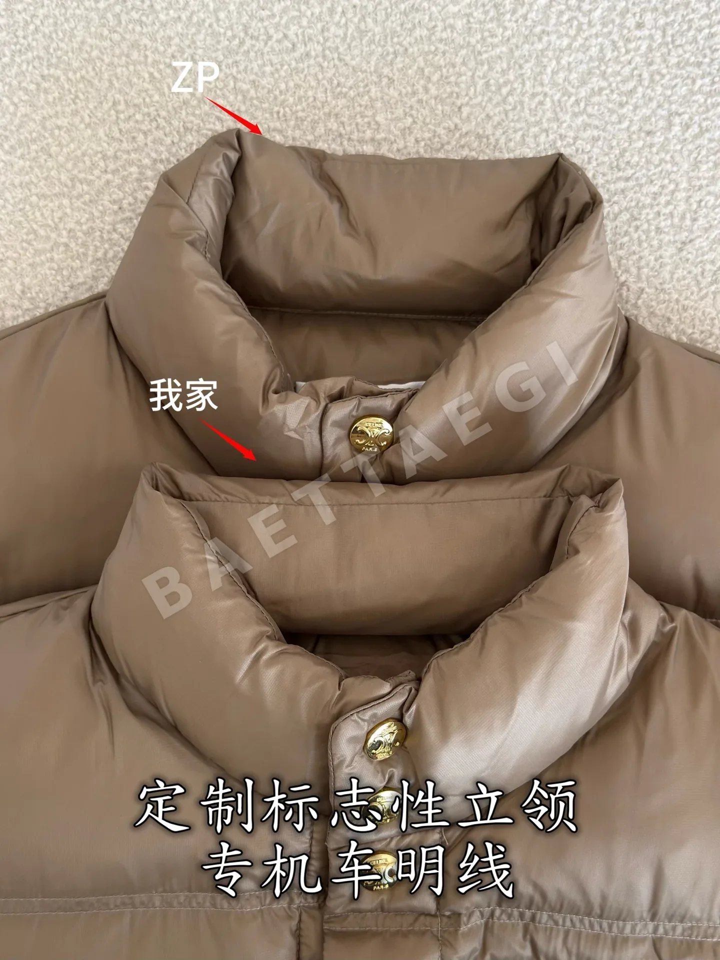 셀린느 거위털 스탠드카라 여성 조끼 상세 이미지 6