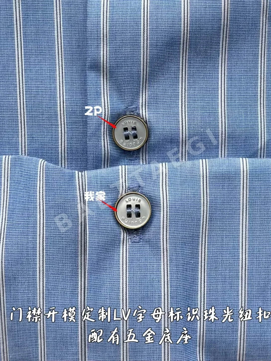 루이비통 로고 프린트 스트라이프 반팔 셔츠 상세 이미지 7