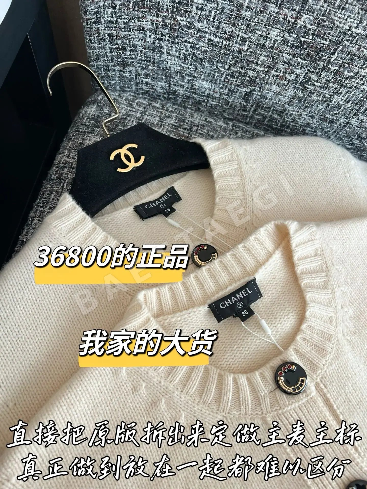 샤넬 카시미야 가디건 상세 이미지 3
