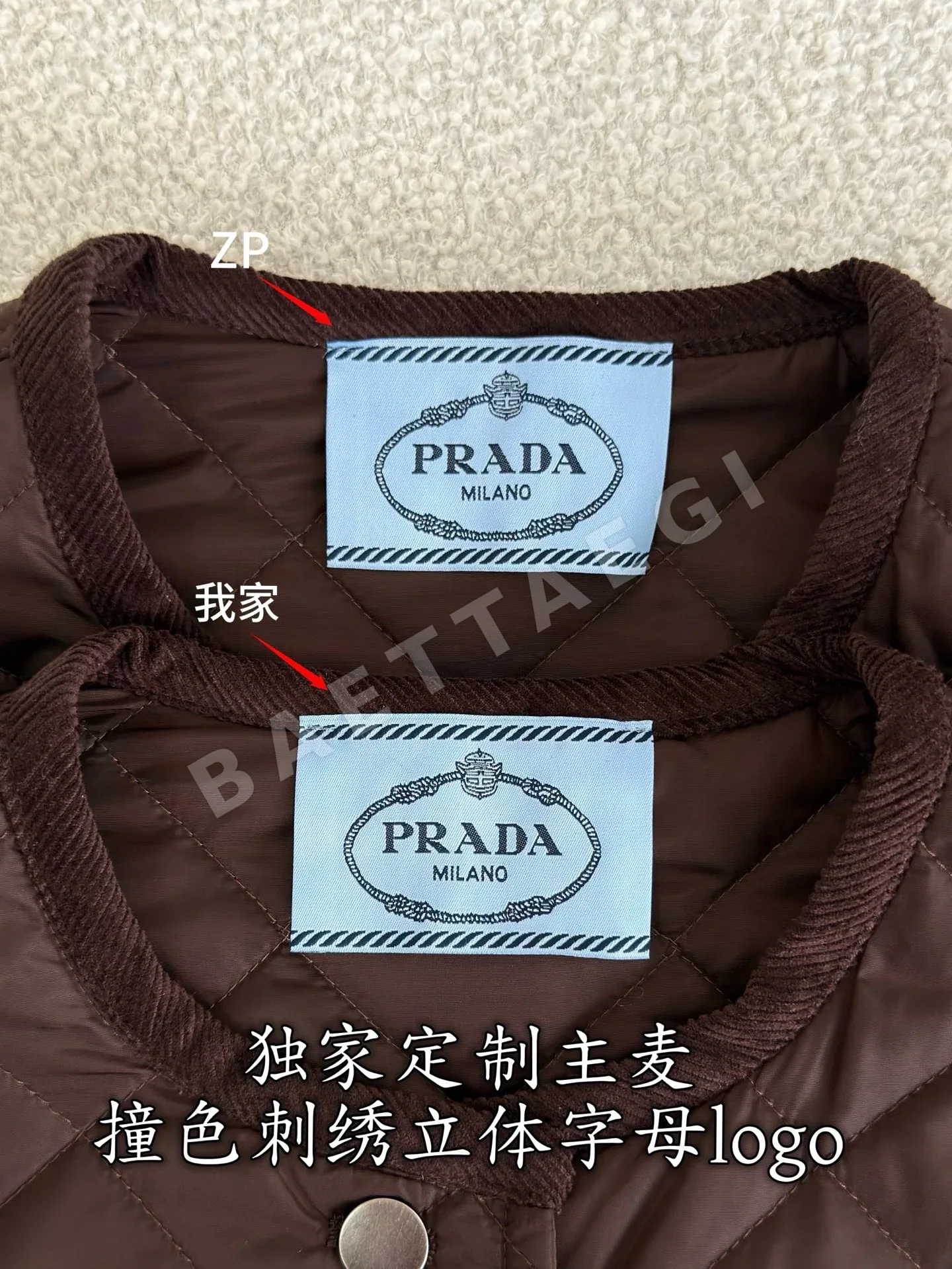 프라다 나일론 크루넥 여성 패딩 상세 이미지 4
