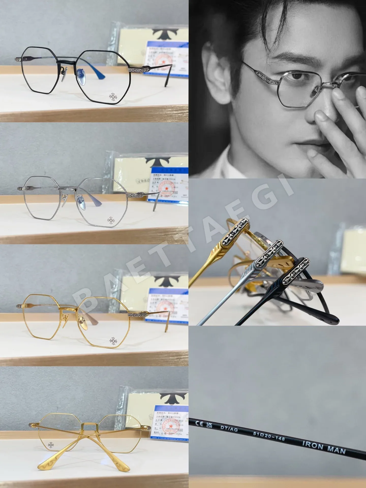 크롬하츠 아이언맨 선글라스 74090