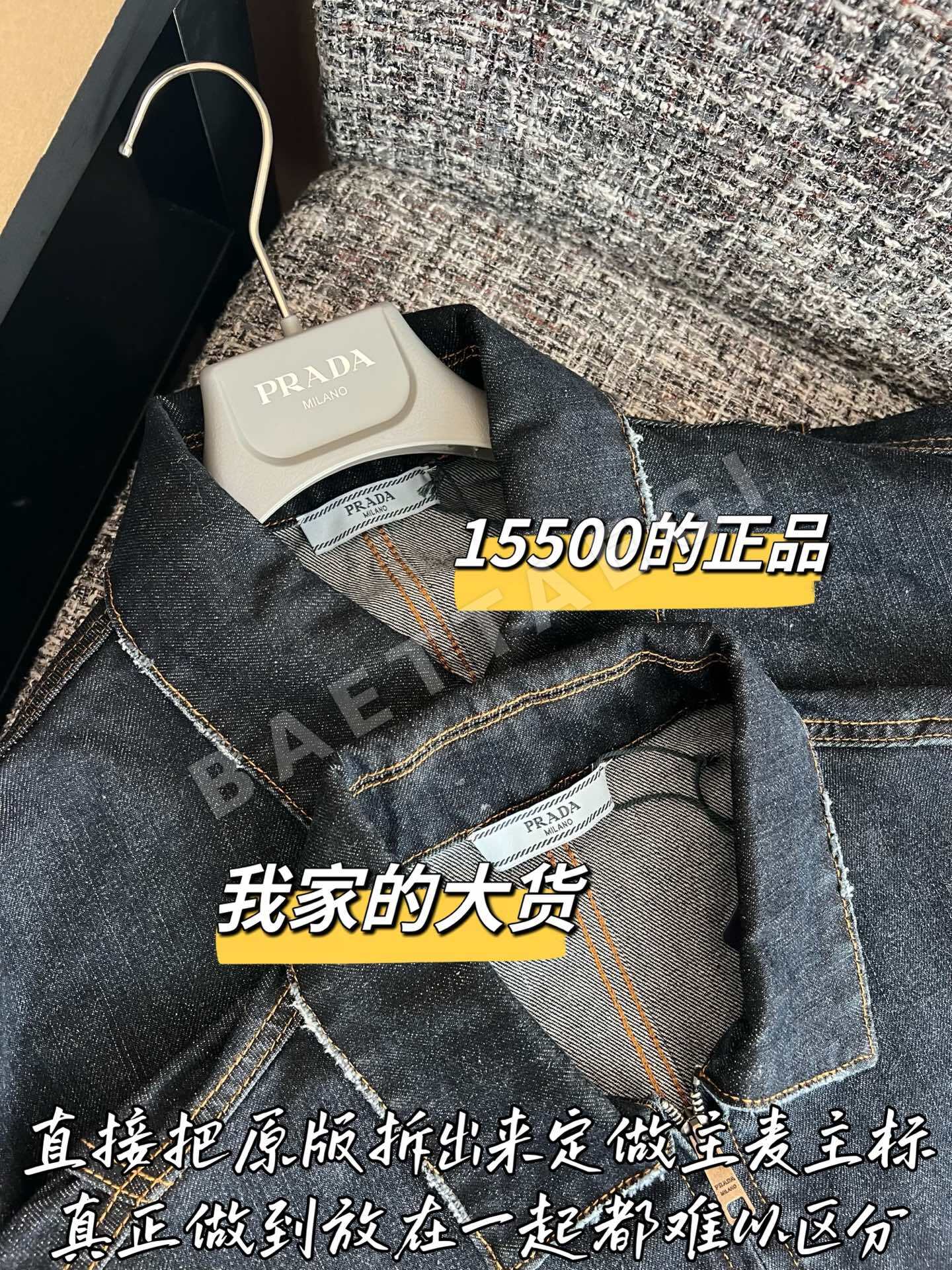 프라다 데님 여성 자켓 상세 이미지 3