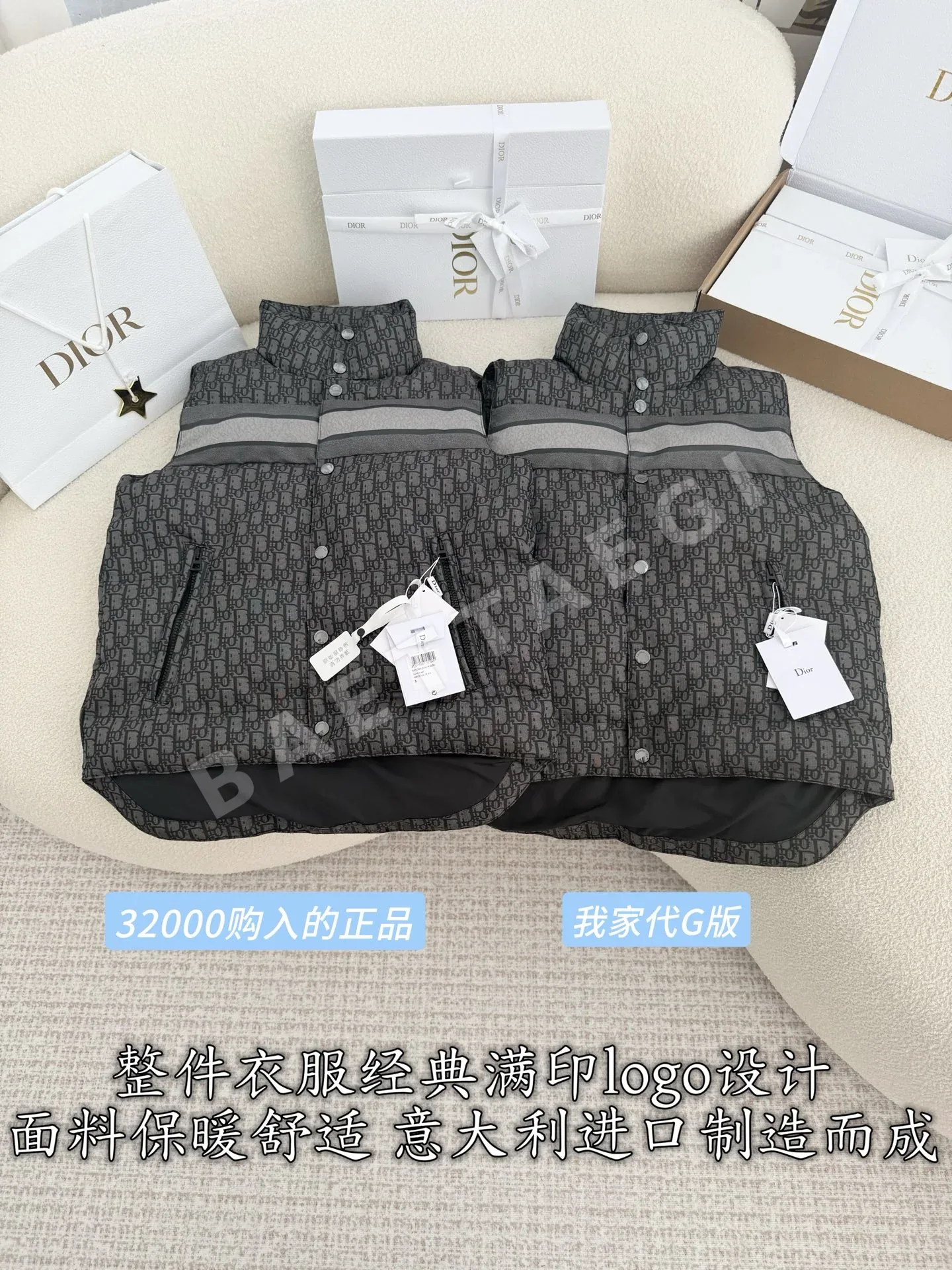 디올 여성 다운 조끼 상세 이미지 3