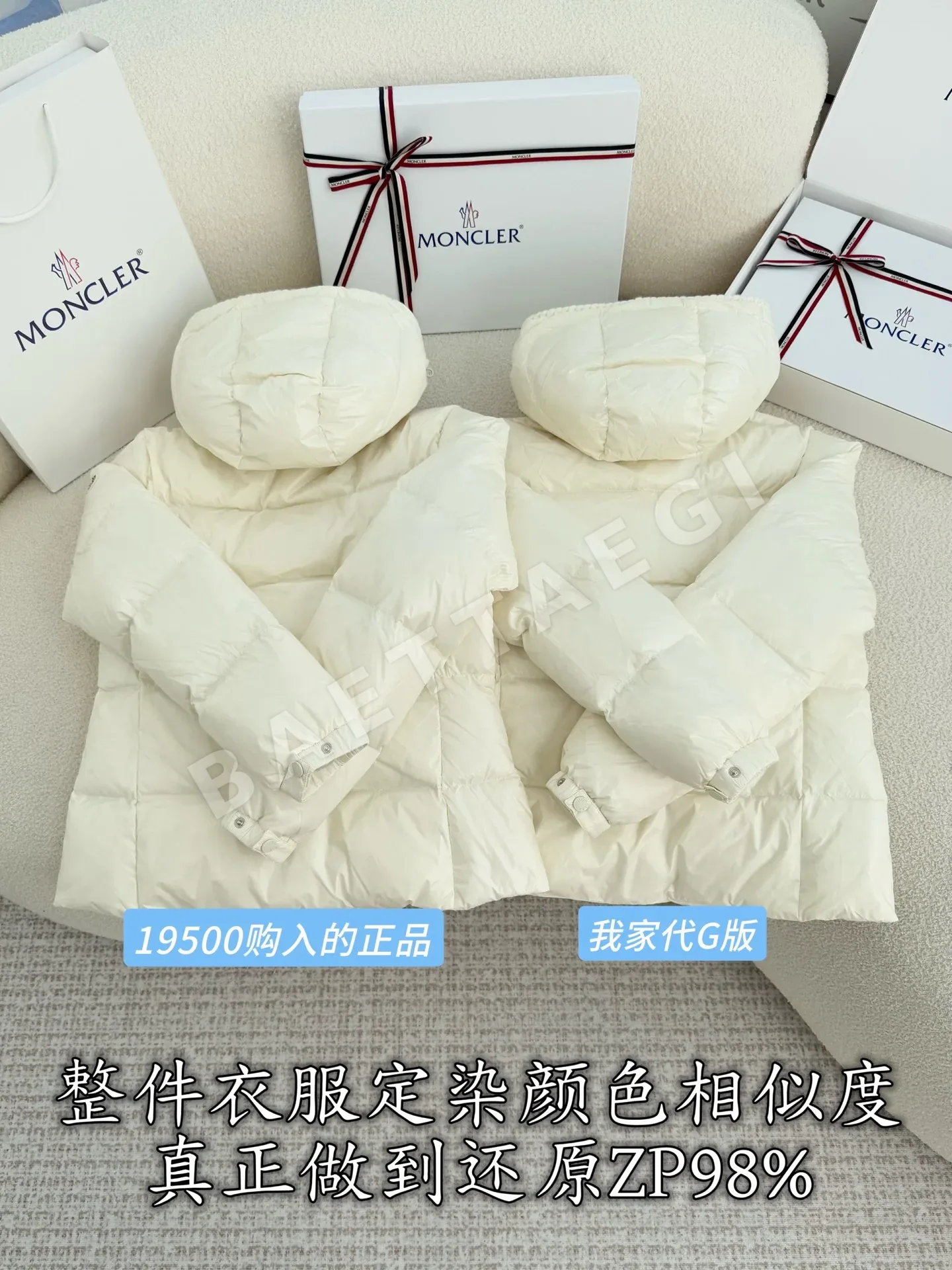 몽클레르 여성 다운 패딩 상세 이미지 4