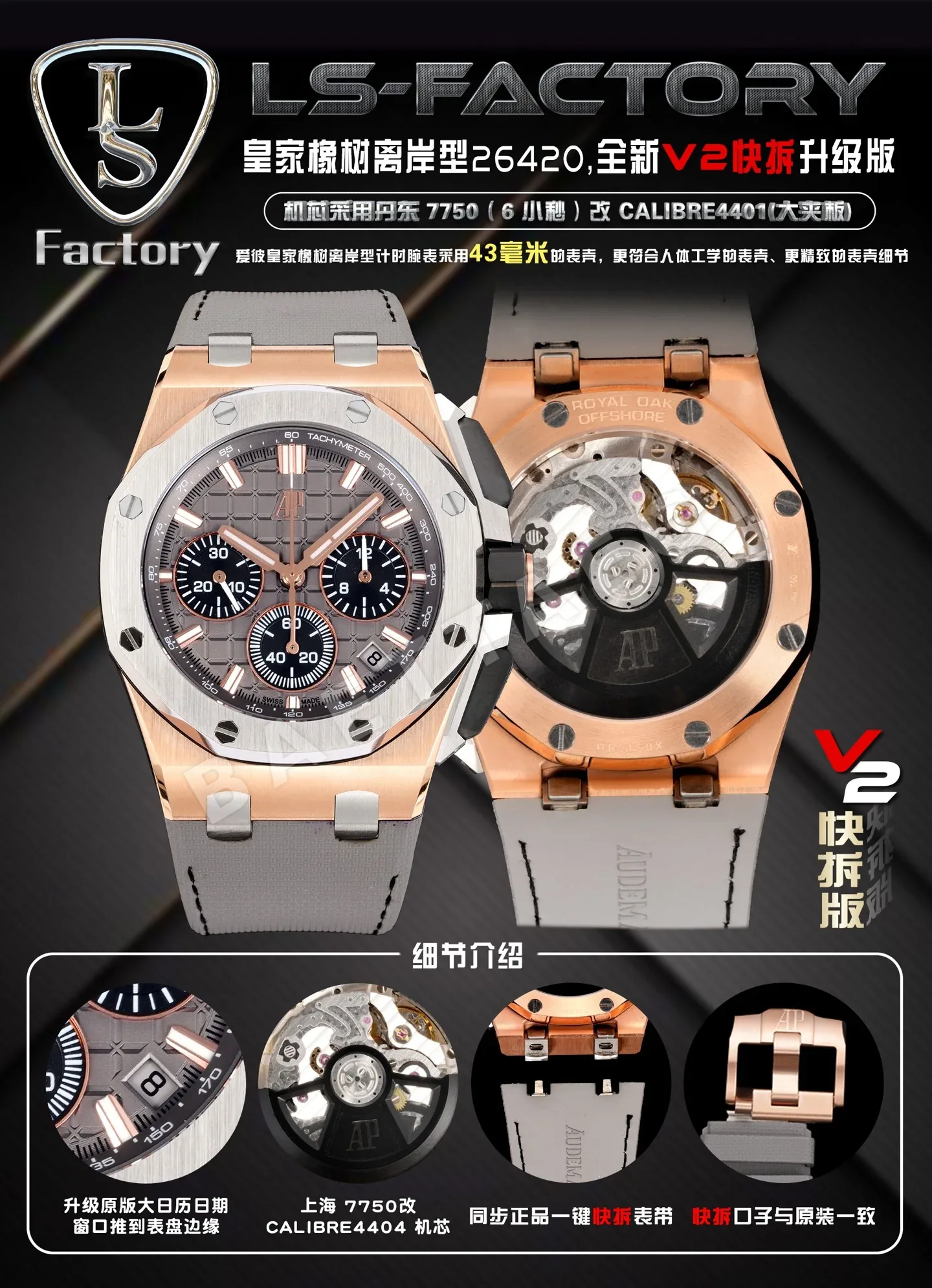 오데마피게 로열오크 오프쇼어 43mm 스테인리스 스틸 시계 181828