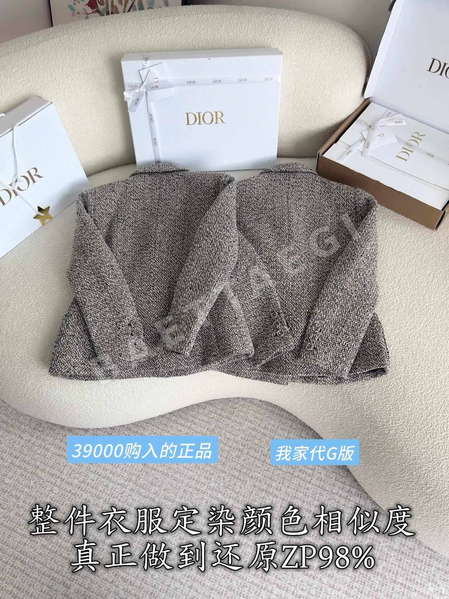 디올 카키 트위드 자켓 상세 이미지 4