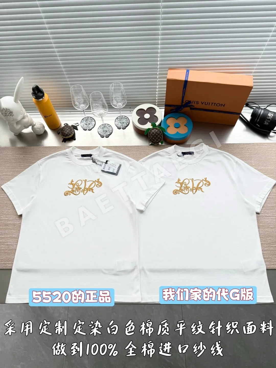 루이비통 골드 자수 로고 남성 반팔 티셔츠