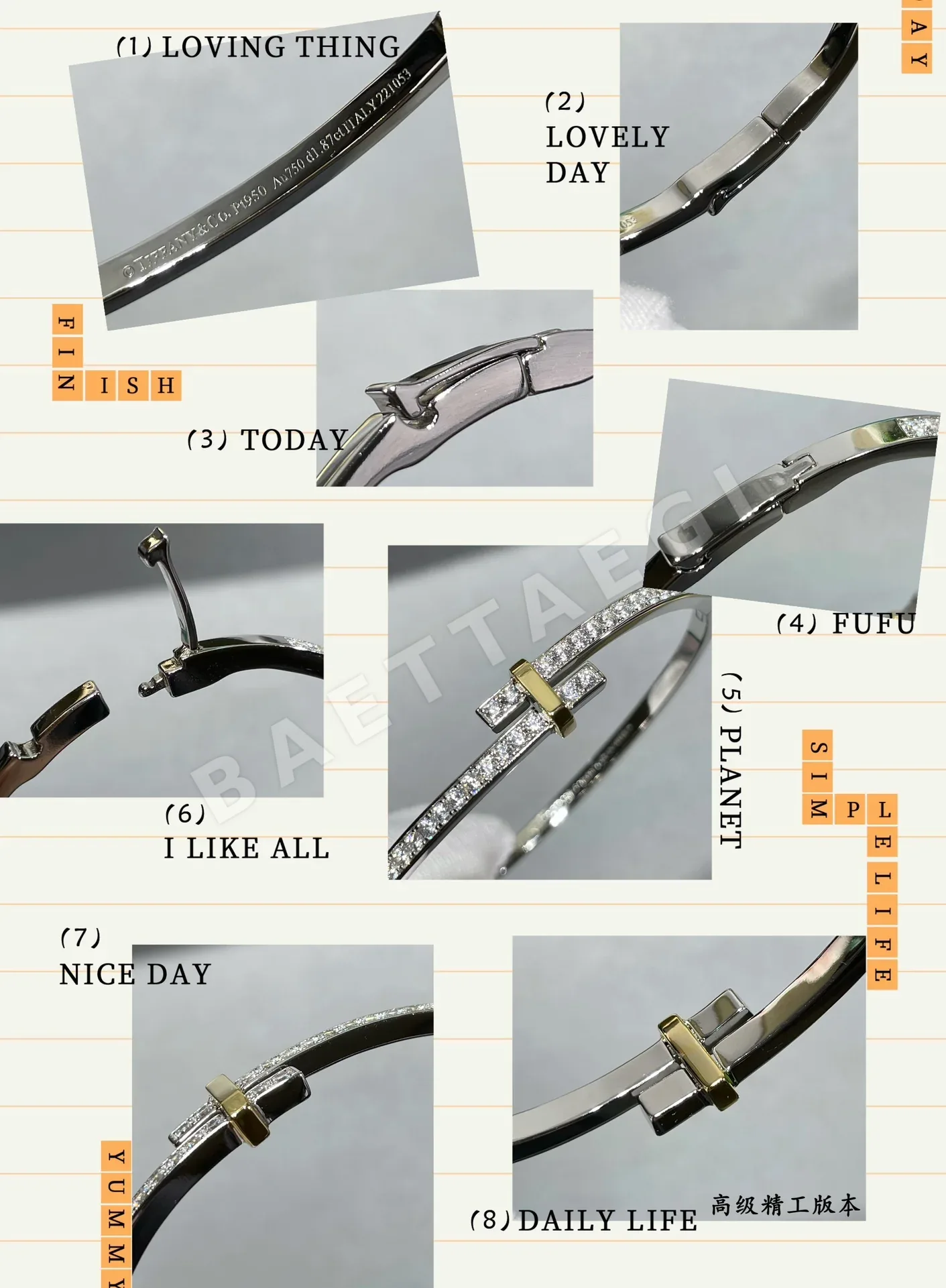 티파니 팔찌 70896 Tiffany & Co Bracelet 상세 이미지 6