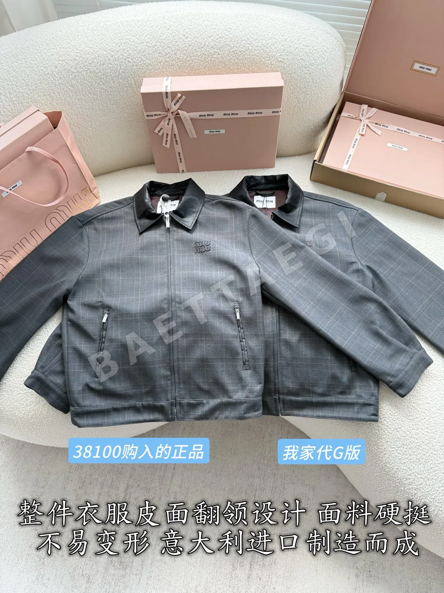 미우미우 여성 자켓 상세 이미지 2