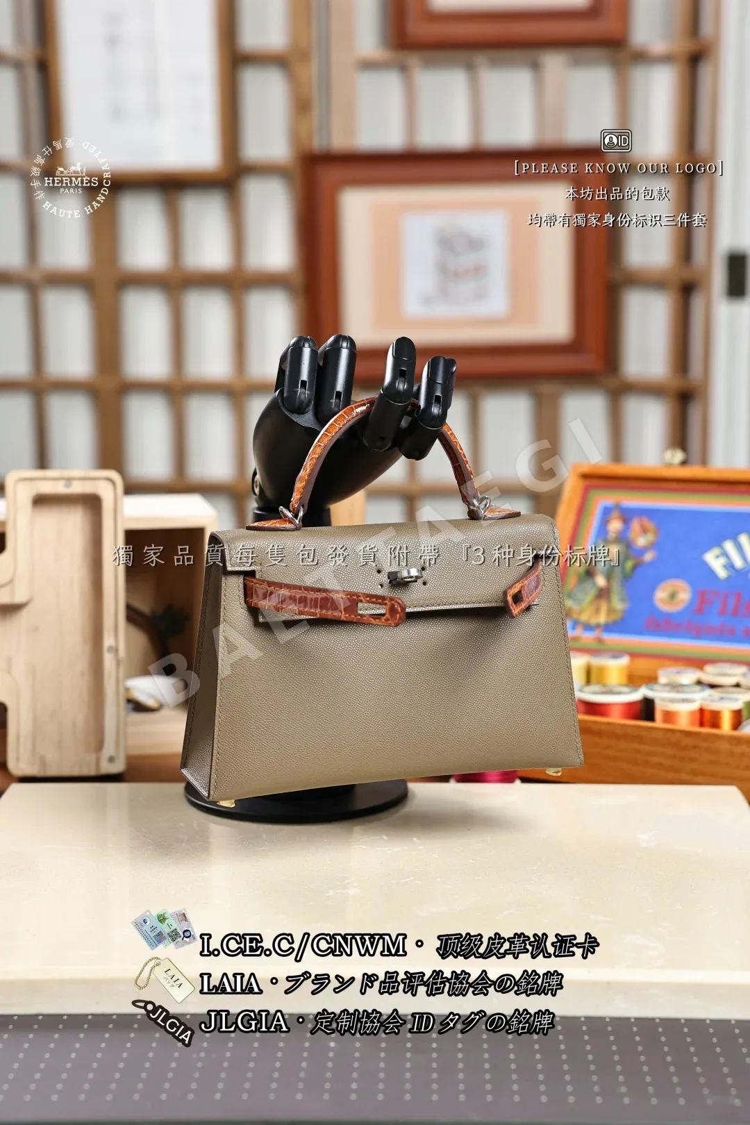 에르메스 켈리 미니 팬텀 패치워크 가방 상세 이미지 4