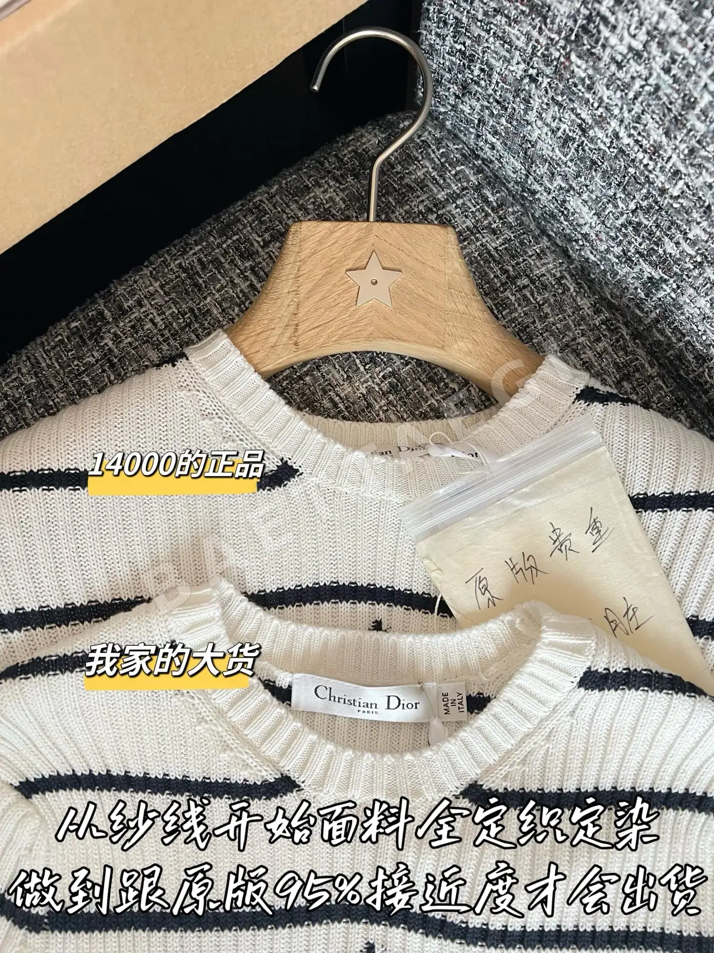 디올 여성 반팔 티셔츠 상세 이미지 2
