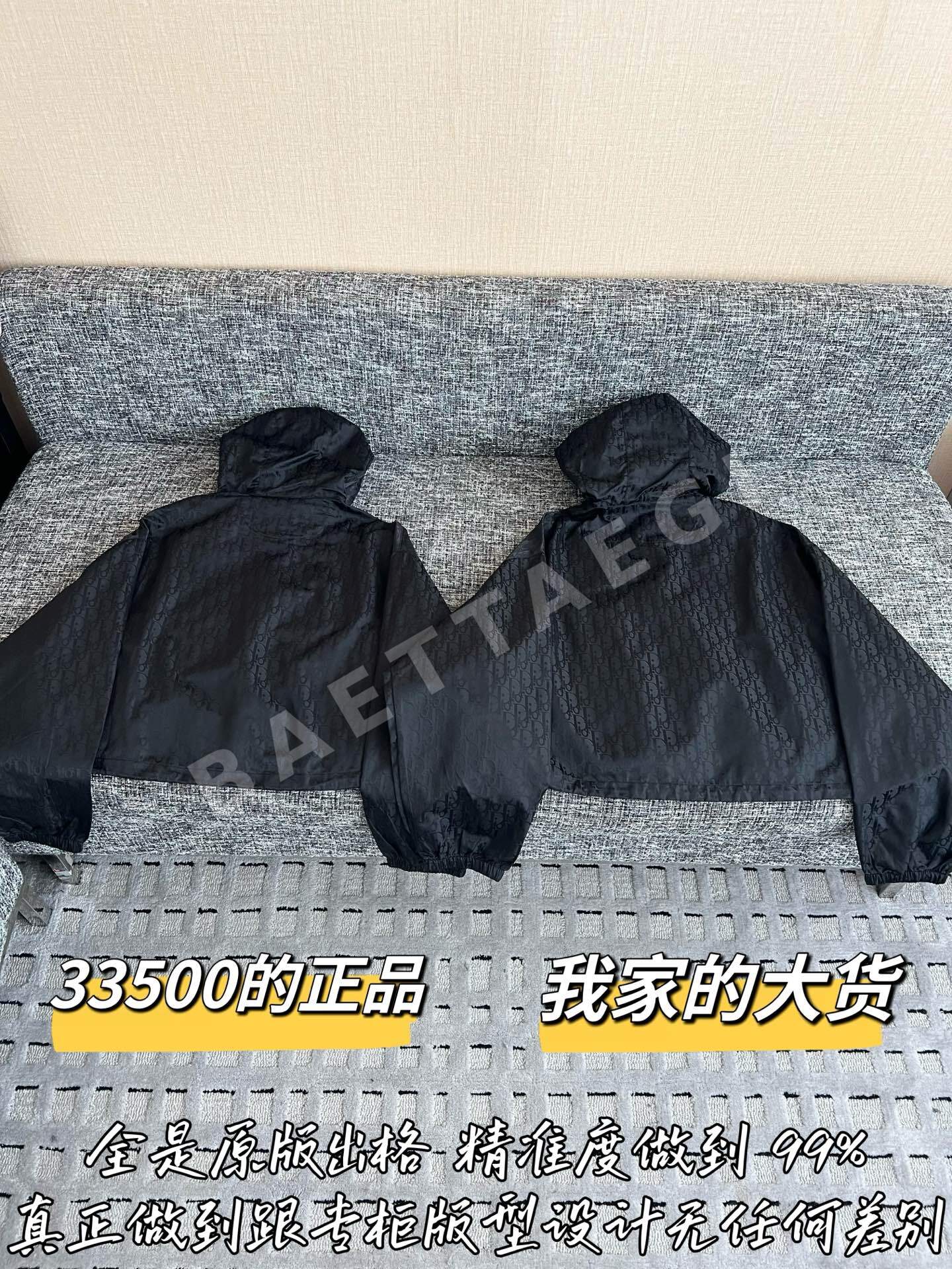 디올 3중 직물 여성 자켓 상세 이미지 9