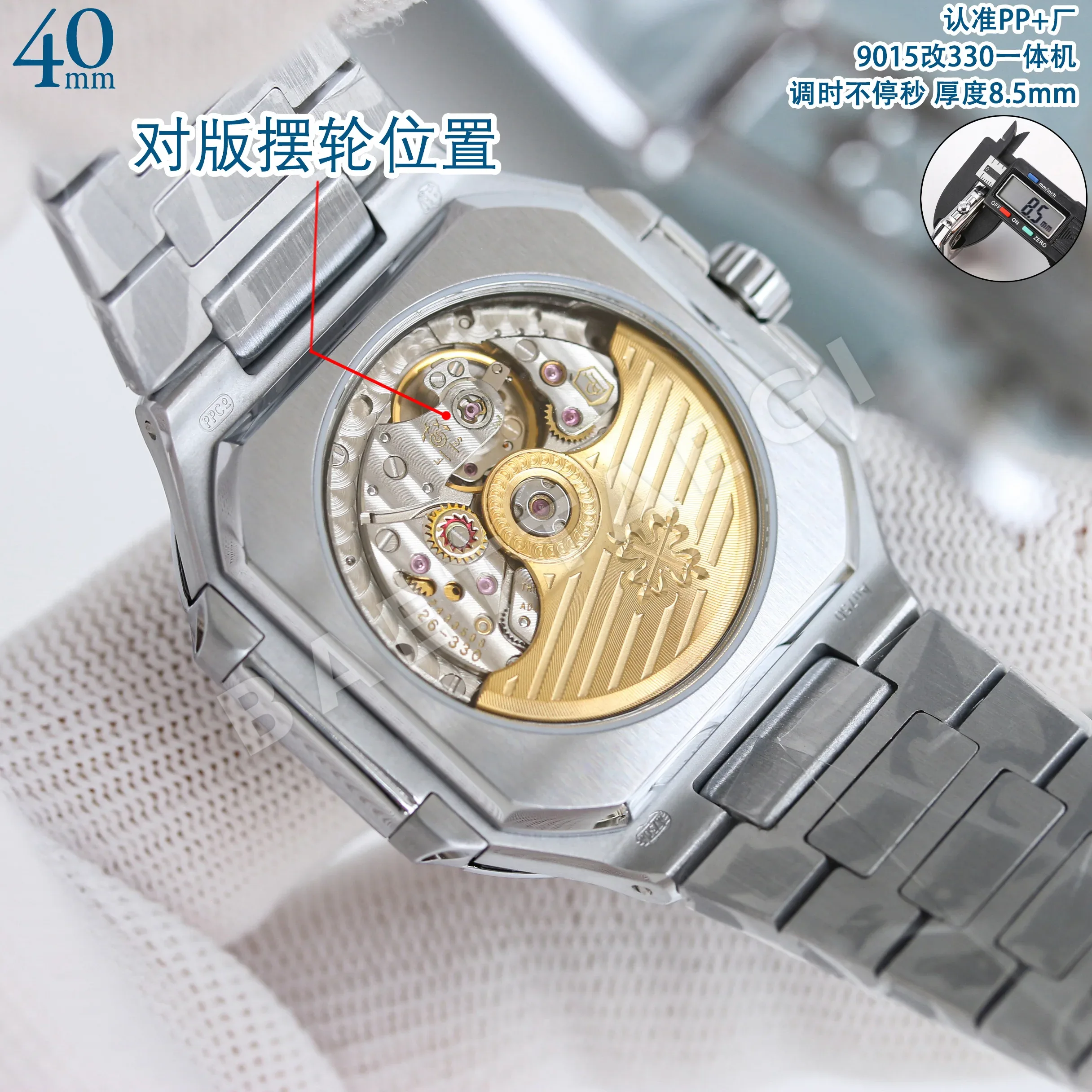 파텍필립 프리미엄 워치 7128 R 자동 화이트 다이얼 화이트골드 레플리카 44165 Patek Philippe 상세 이미지 18
