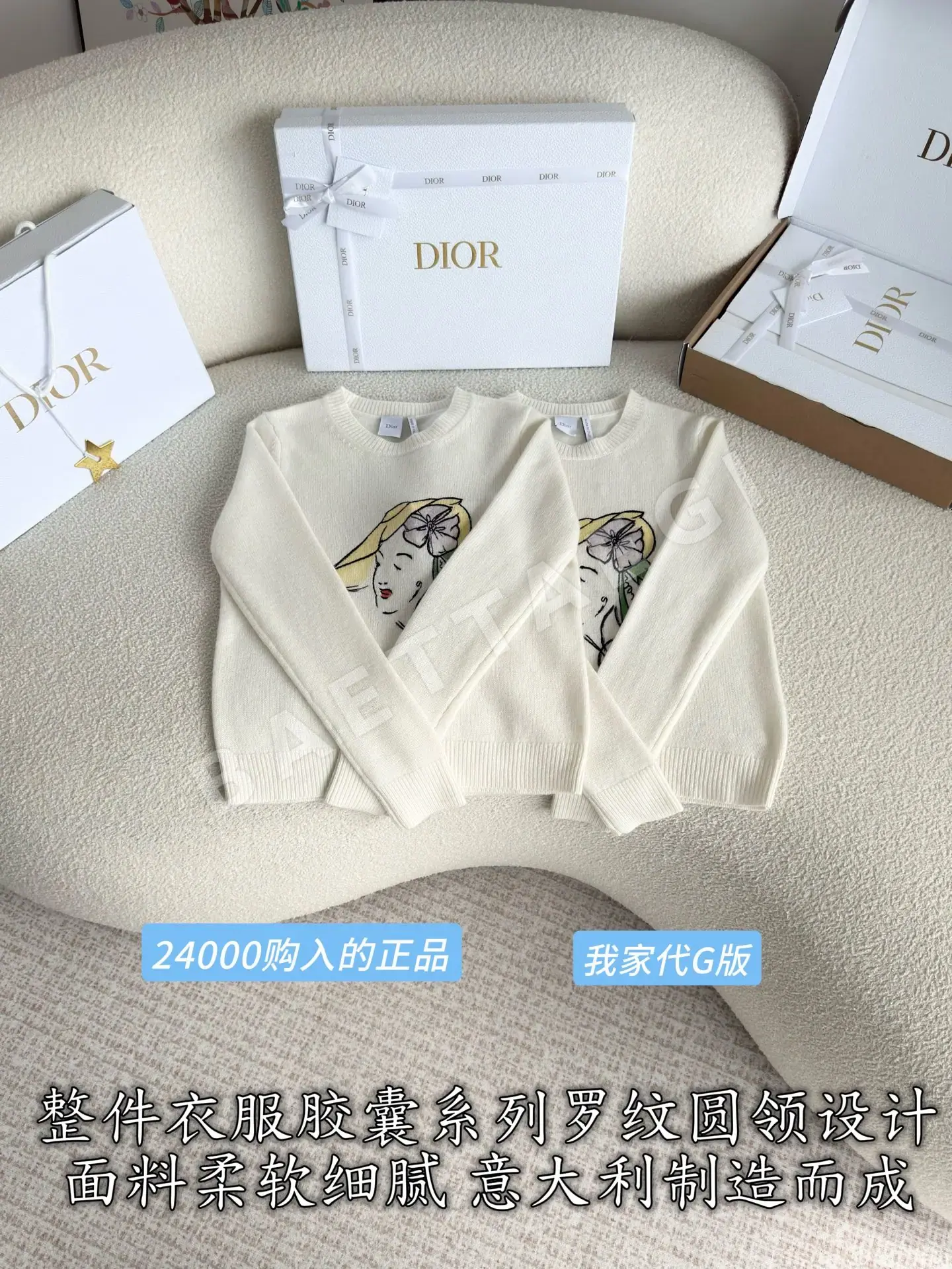 디올 캐시미어 리브 크루넥 니트 상세 이미지 3