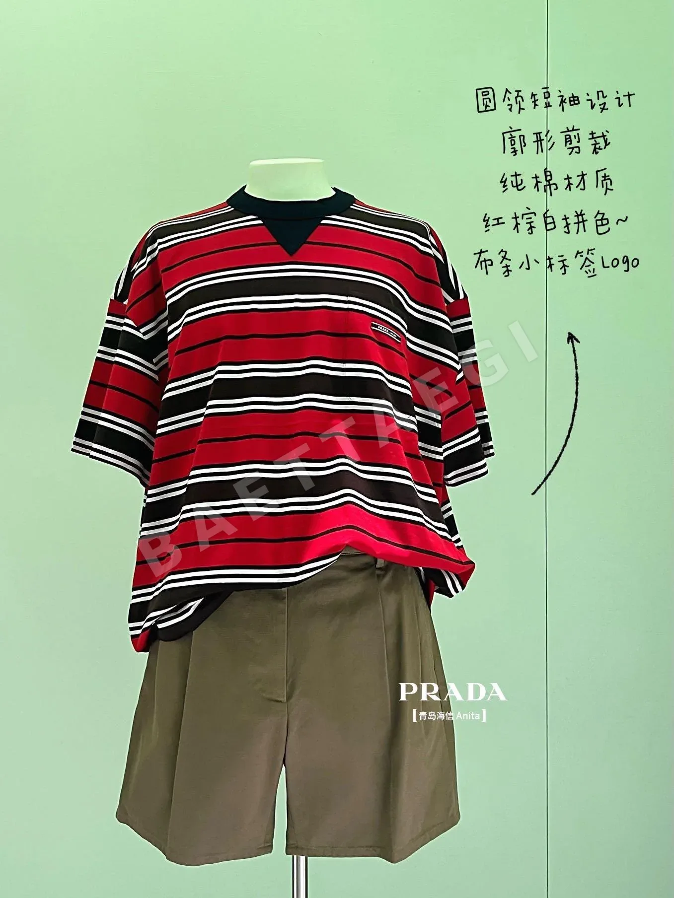 프라다 남여공용 반팔 상세 이미지 8