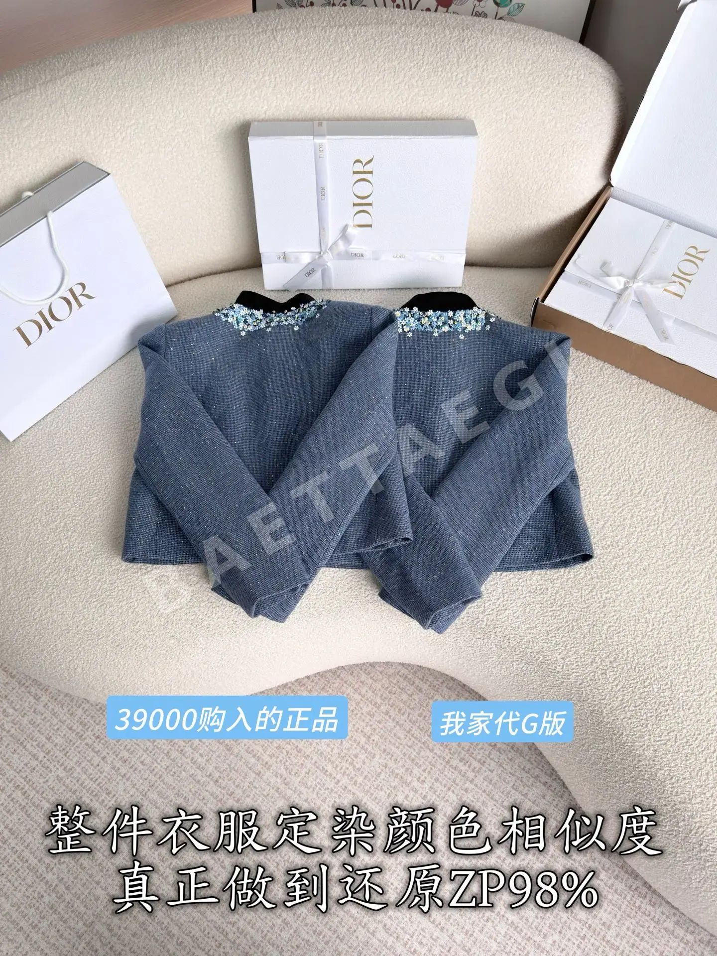 디올 뽕나무 실크 트위드 여성 자켓 상세 이미지 4