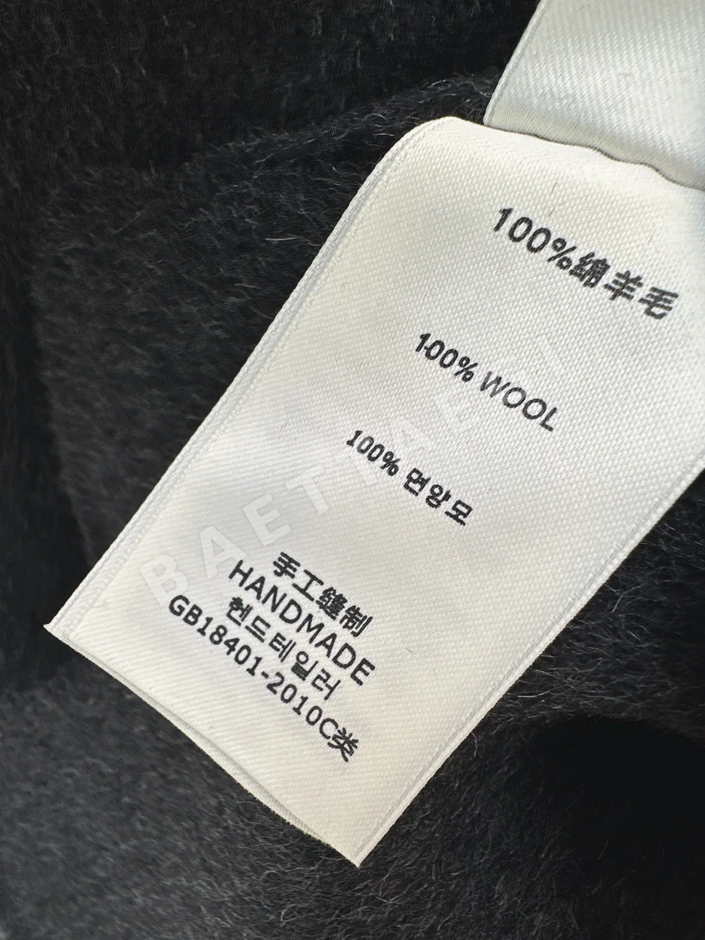 에르메스 스탠드 카라 루즈핏 더블 페이스 울 자켓 상세 이미지 8