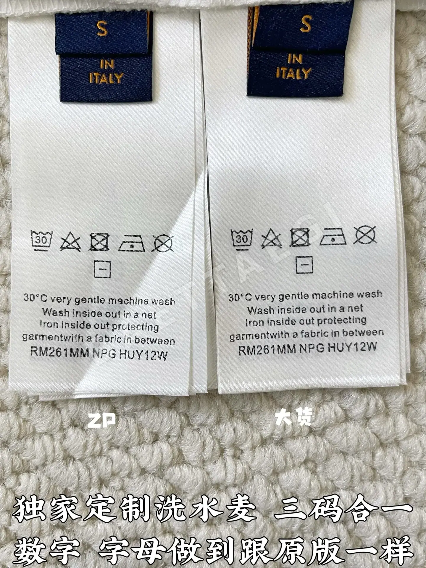 루이비통 남성 반팔 상세 이미지 9