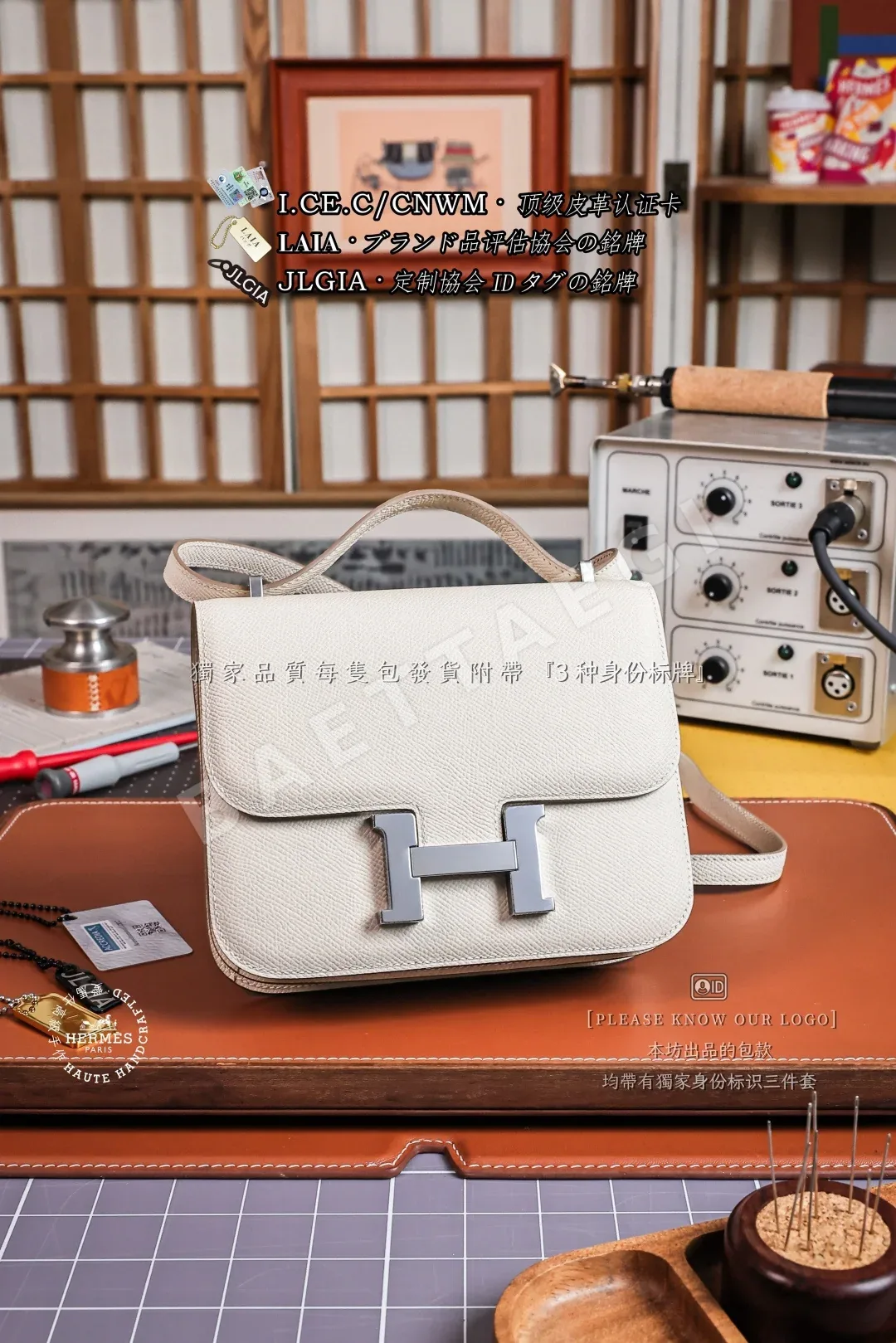 에르메스 흰색 은장 메탈 장식 가방 상세 이미지 6