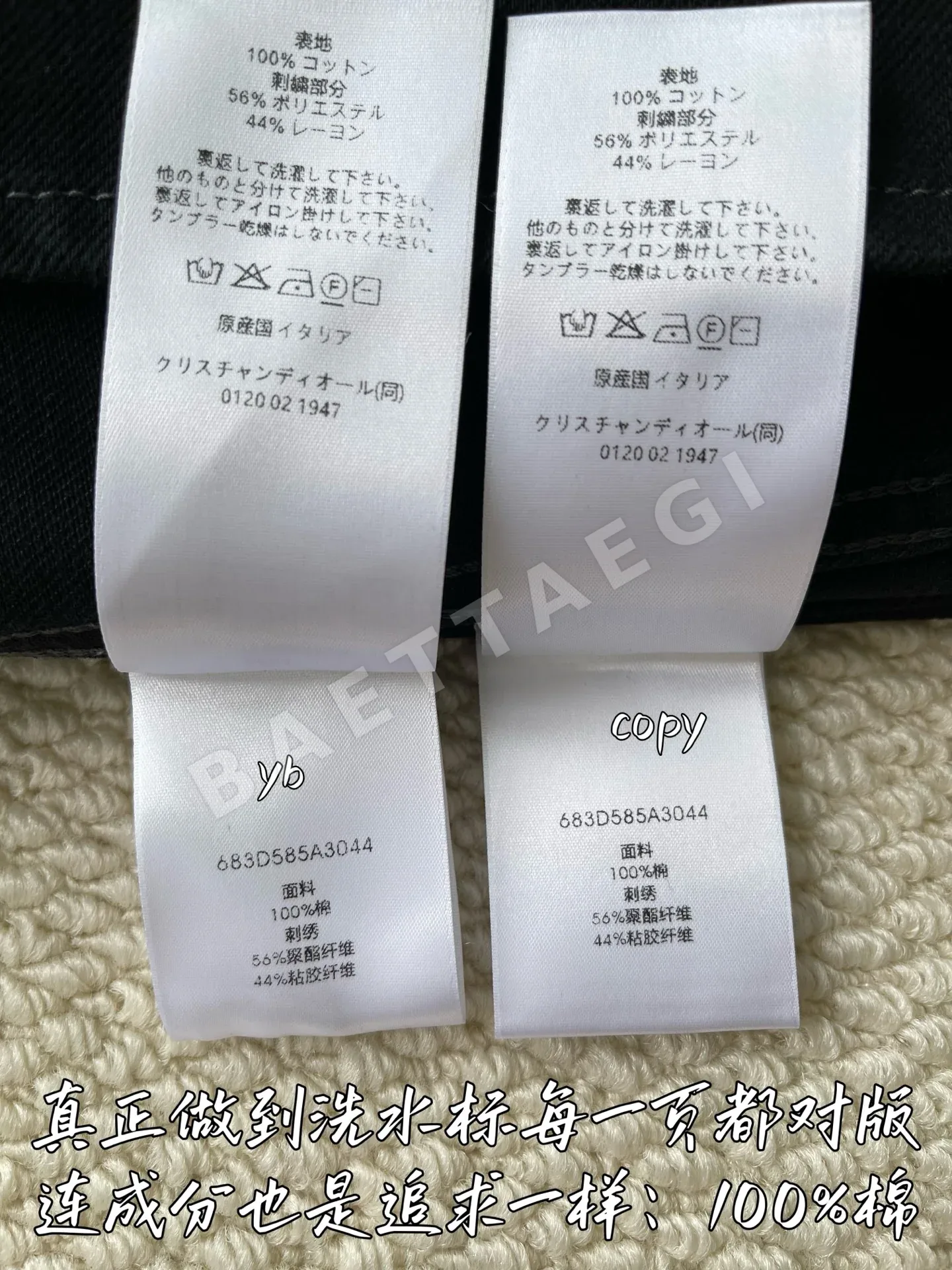 디올 남성 긴팔 티셔츠 상세 이미지 9