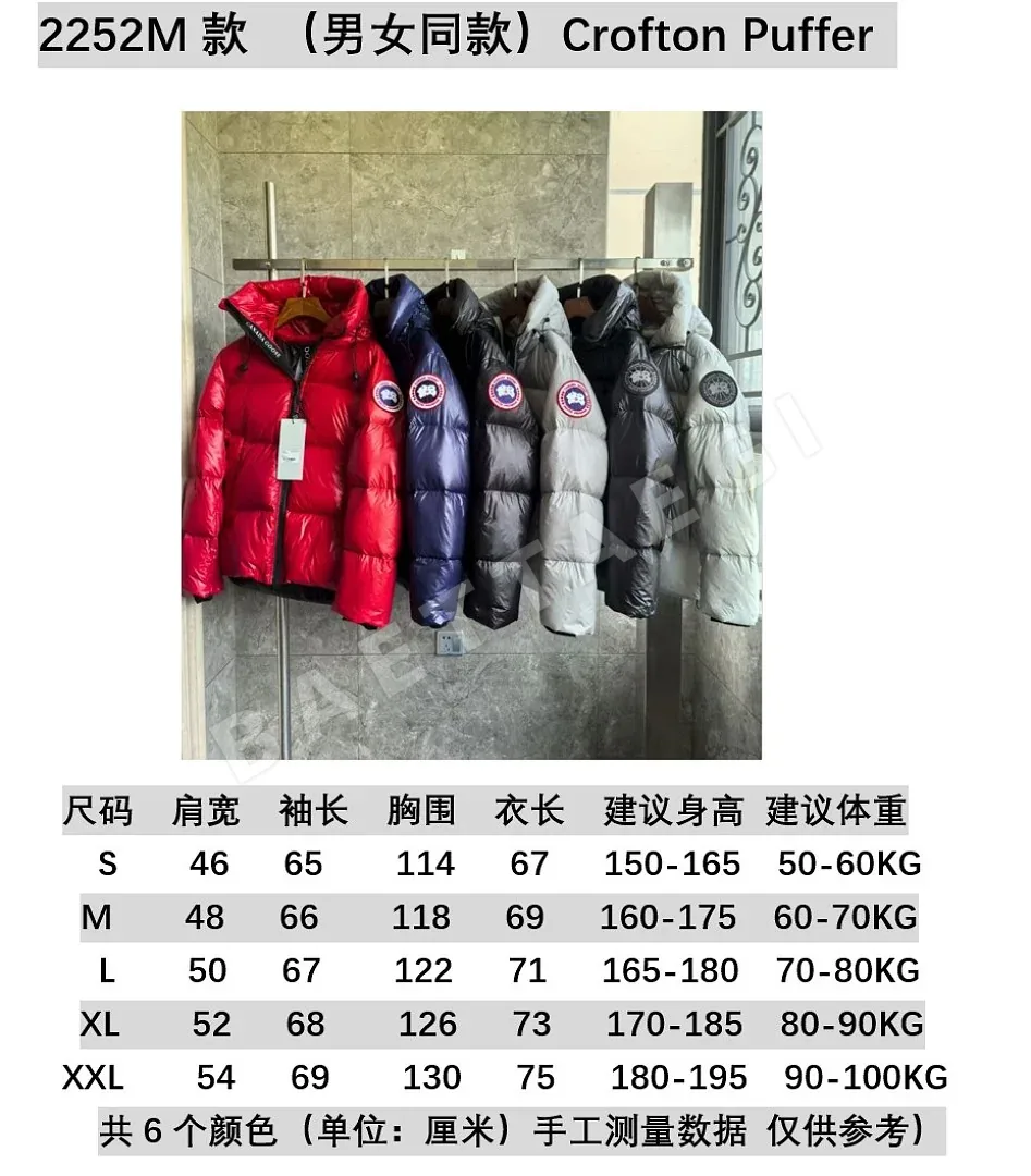 캐나다구스 [RF] 2252 블랙 205728 Canada Goose 2252 상세 이미지 2