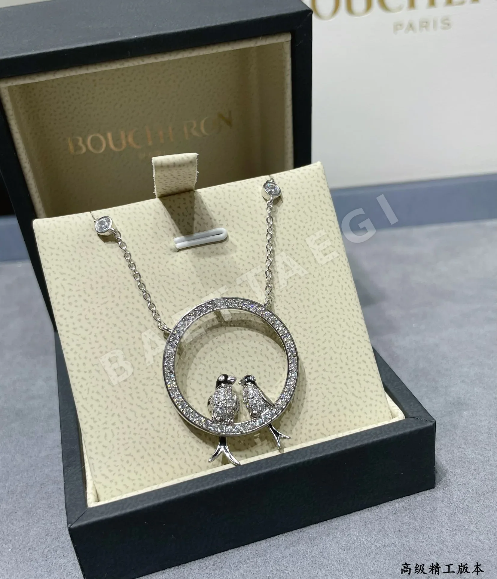 부쉐론 목걸이 63176 Boucheron Necklace 상세 이미지 9