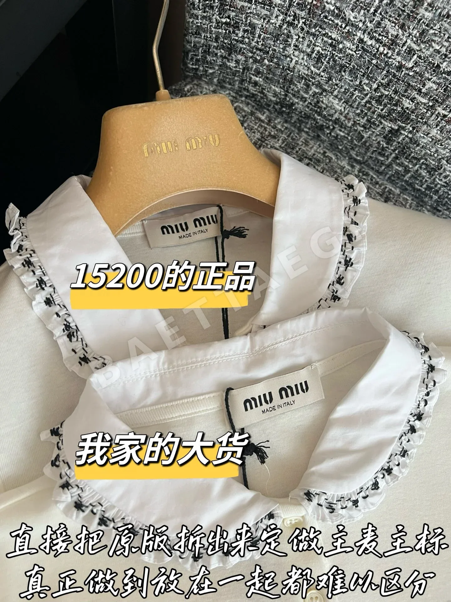 미우미우 여성 긴팔 199530 Miu Miu Long Sleeve 상세 이미지 3
