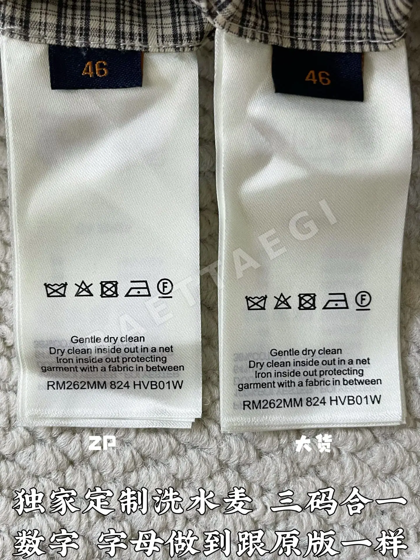 루이비통 모노그램 체크 방풍 자켓 상세 이미지 9