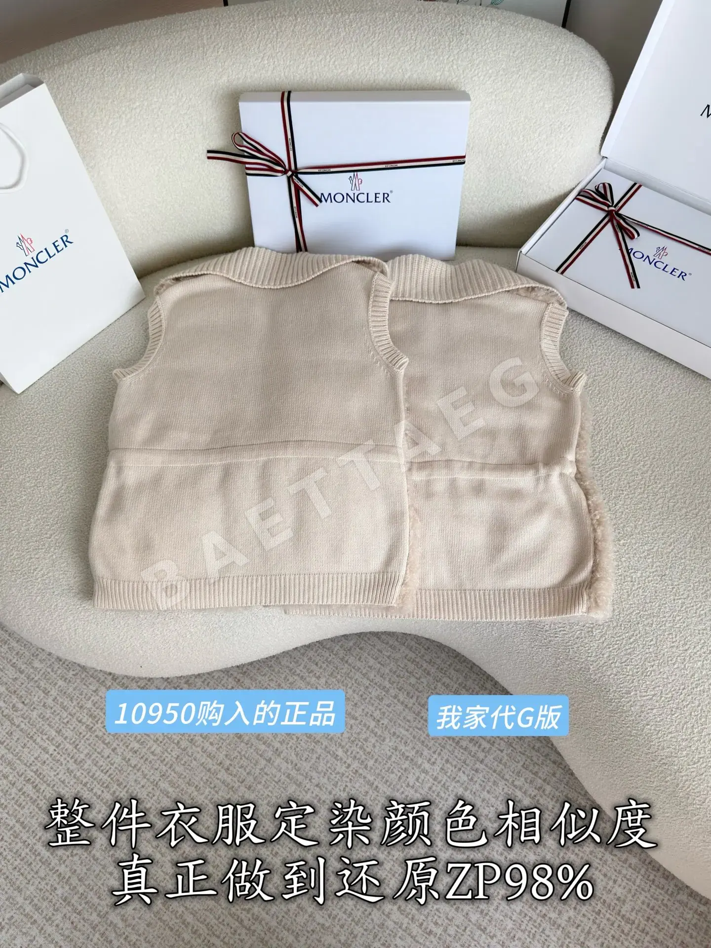 몽클레르 울 캐시미어 여성 조끼 상세 이미지 4