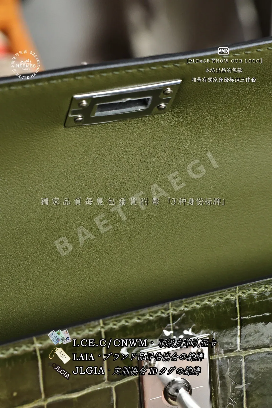 에르메스 켈리 미니 악어가죽 가방 상세 이미지 8