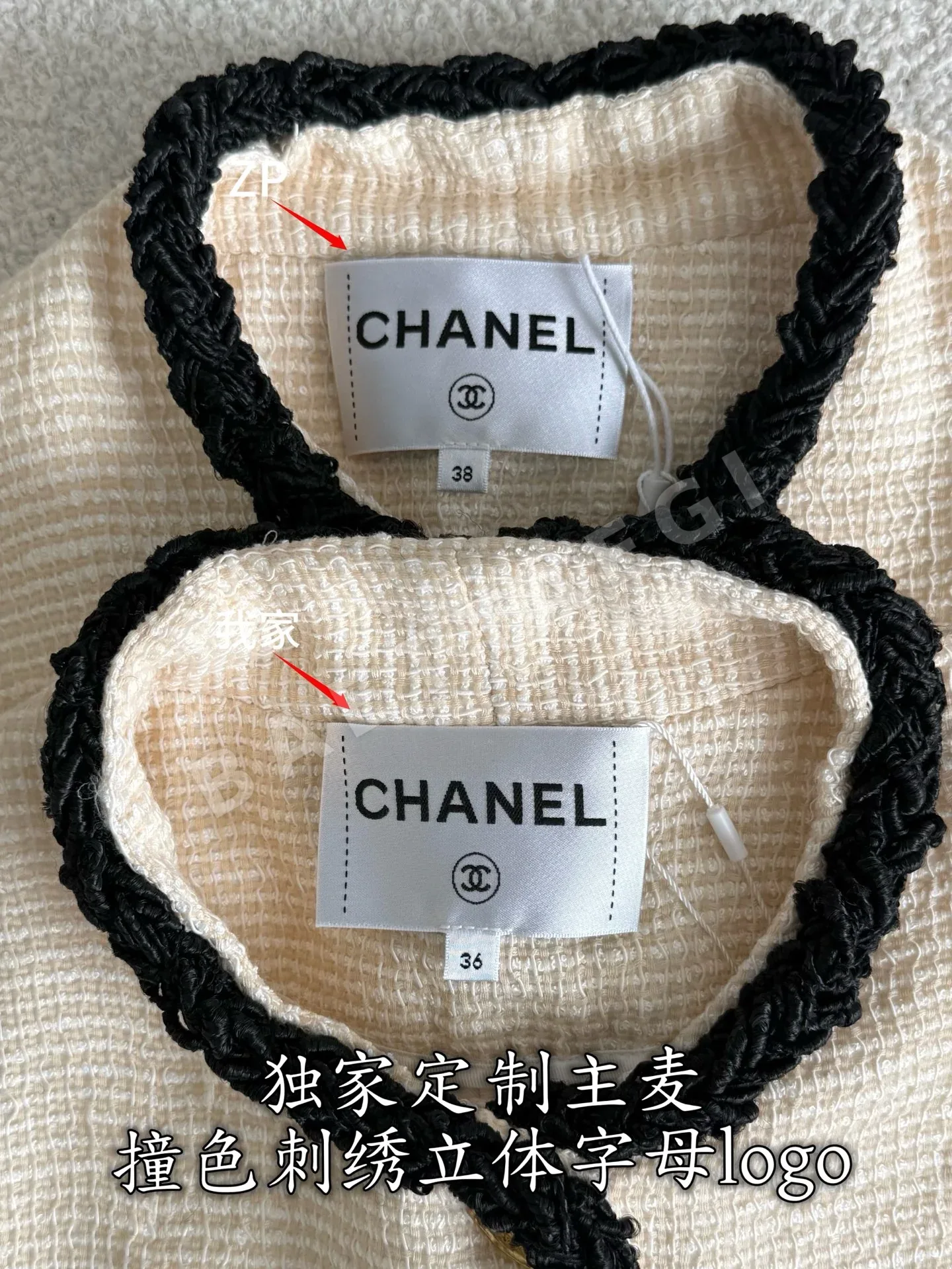샤넬 여성 가디건 상세 이미지 5