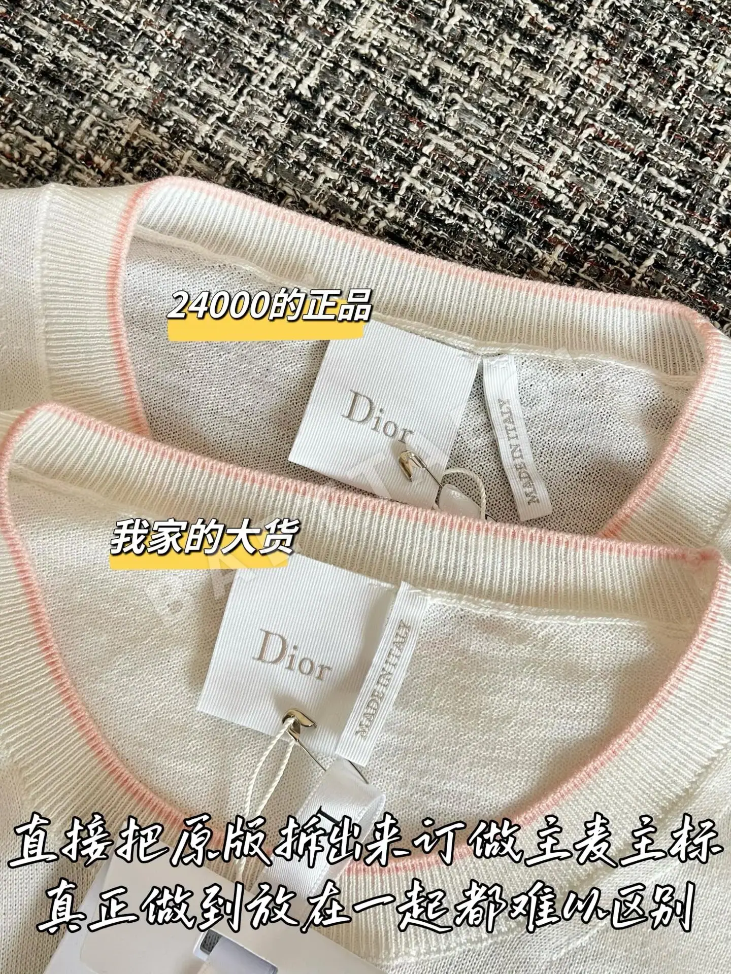 디올 여성 반팔 울 상세 이미지 3