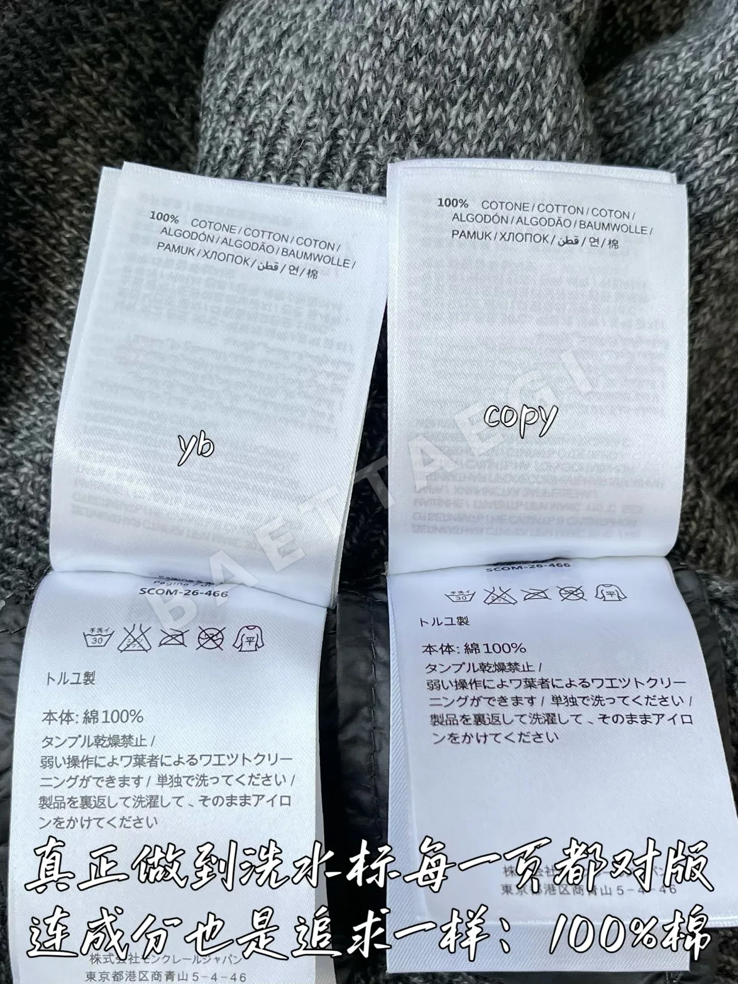 몽클레르 여성 긴팔 티셔츠 상세 이미지 9
