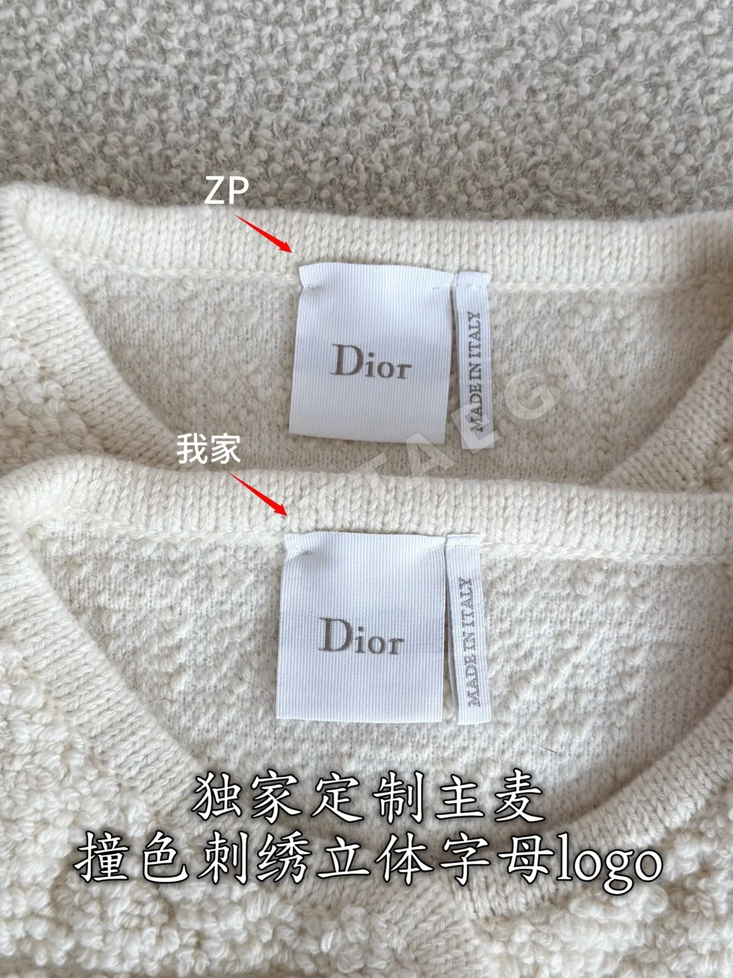 디올 울 혼방 카나쥬 패턴 여성 자켓 상세 이미지 5