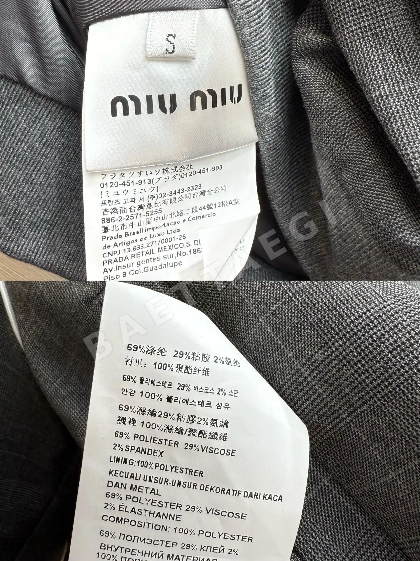 미우미우 그레이 체크 리브 패널 레터 자수 자켓 상세 이미지 7