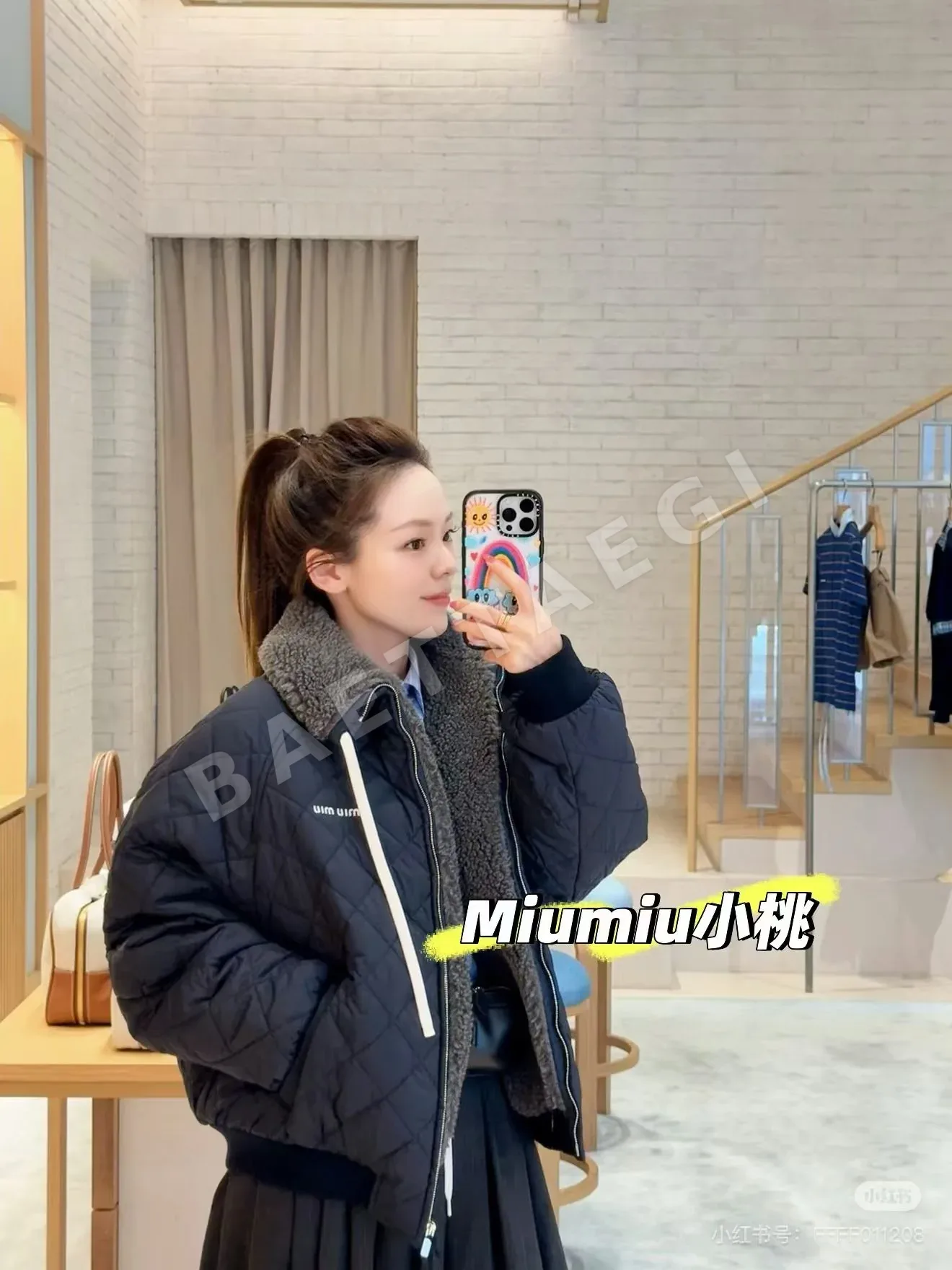 미우미우 다이아몬드 패턴 램 울 카라 자켓 상세 이미지 7
