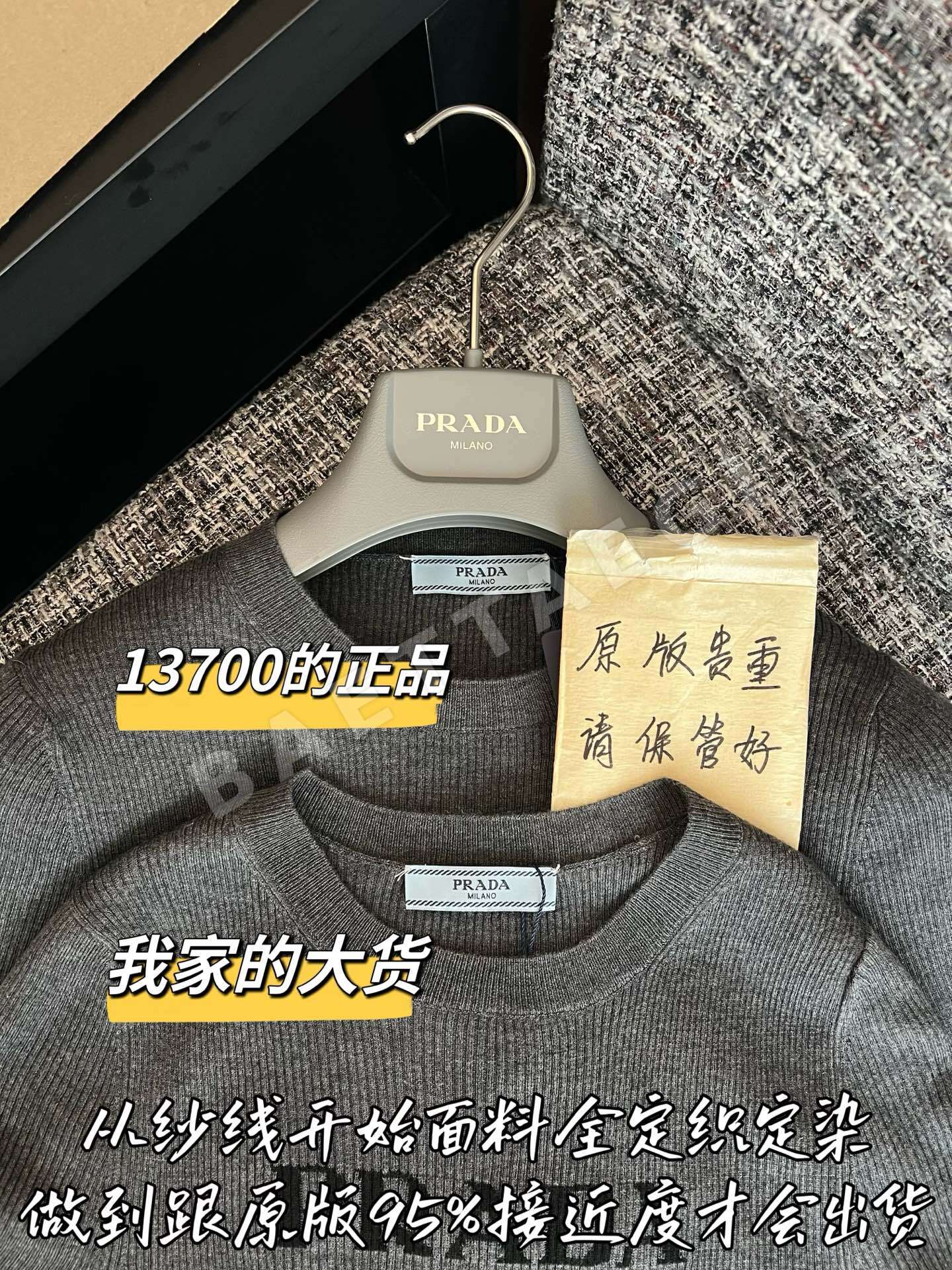 샤넬 여성 울 긴팔 스웨터 상세 이미지 2