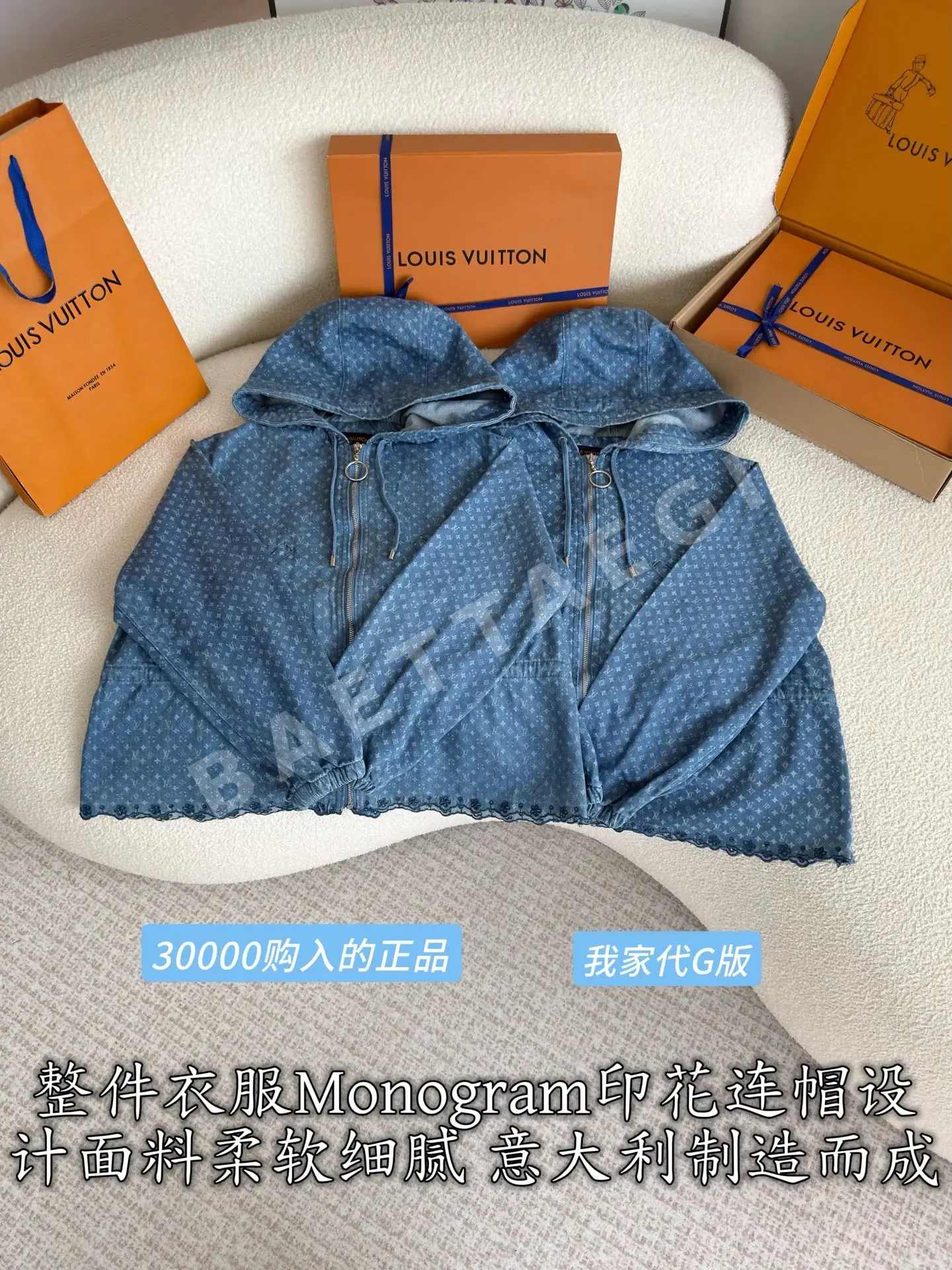 루이비통 데님 여성 자켓 상세 이미지 2
