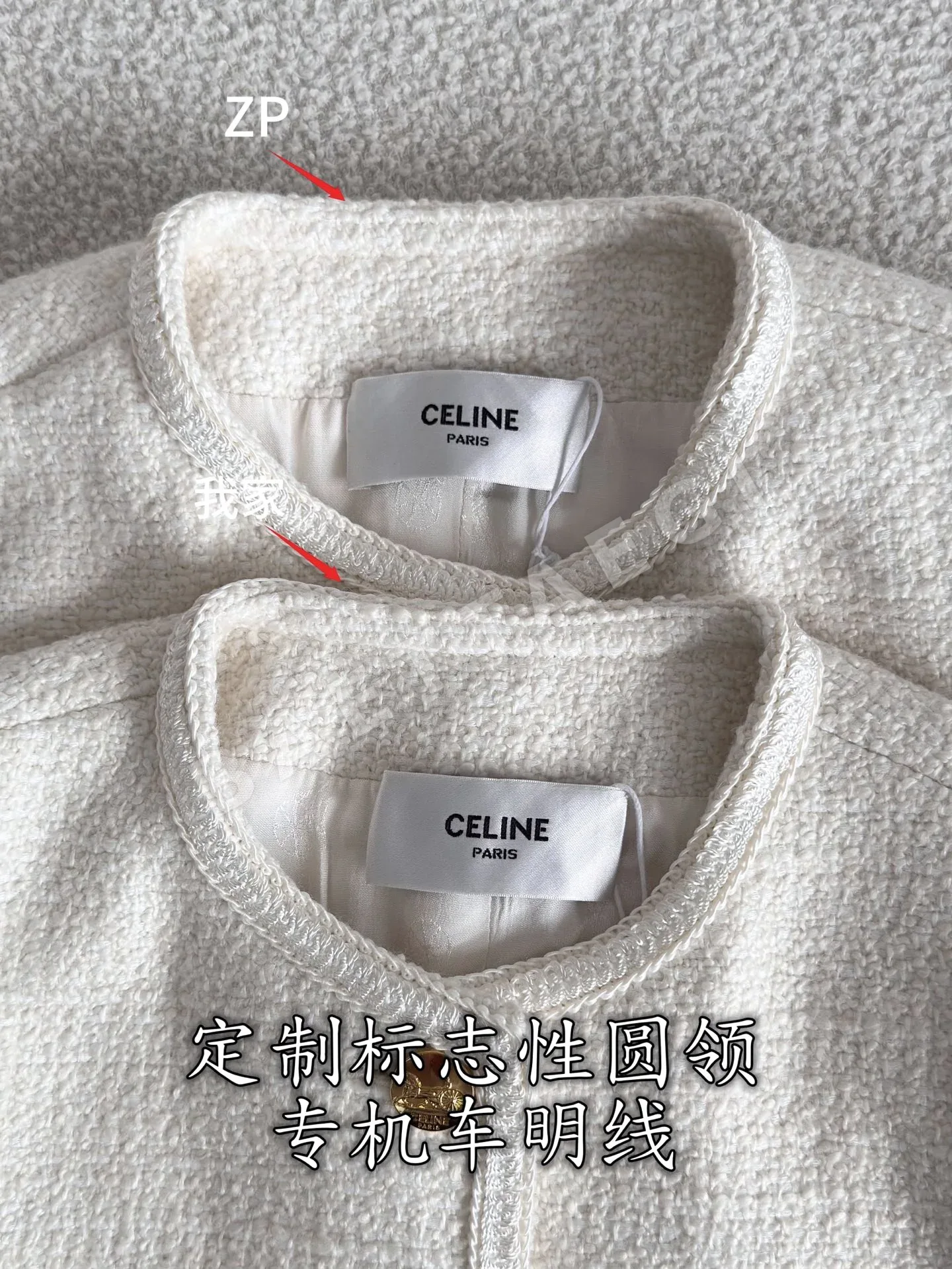 셀린느 화이트 라운드넥 울 가디건 상세 이미지 6