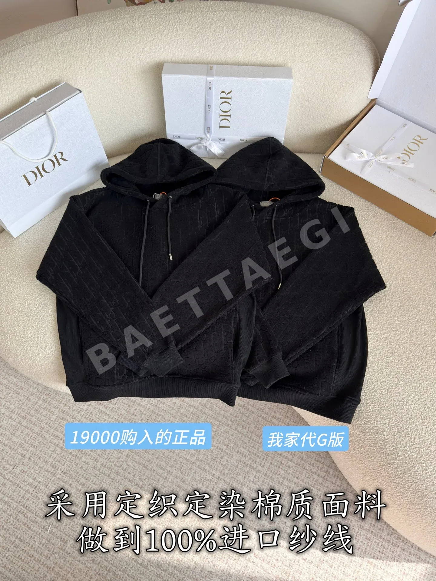 디올 여성 긴팔 스웨트셔츠 210766