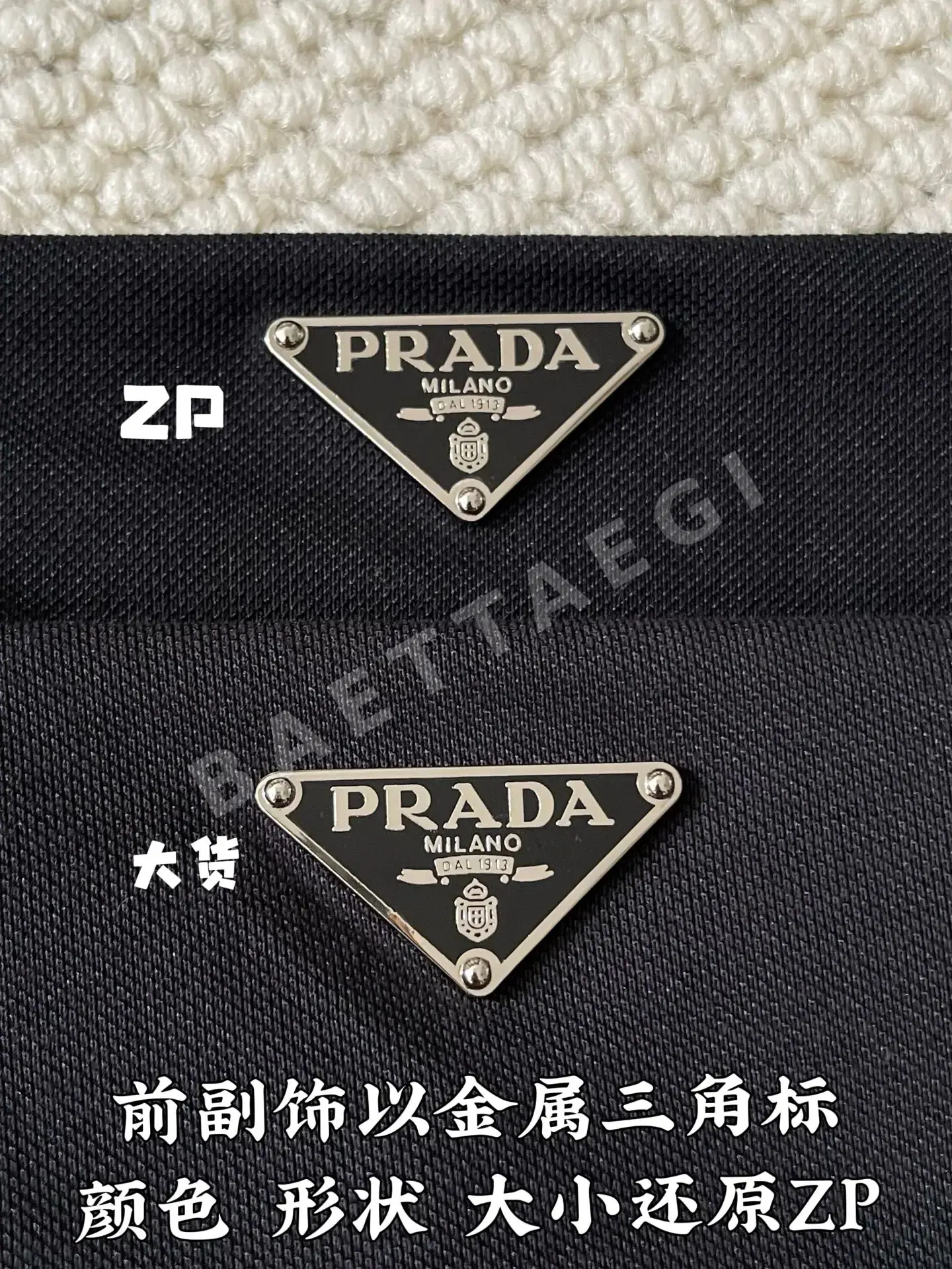프라다 남성 로고 폴로셔츠 반팔 상세 이미지 6