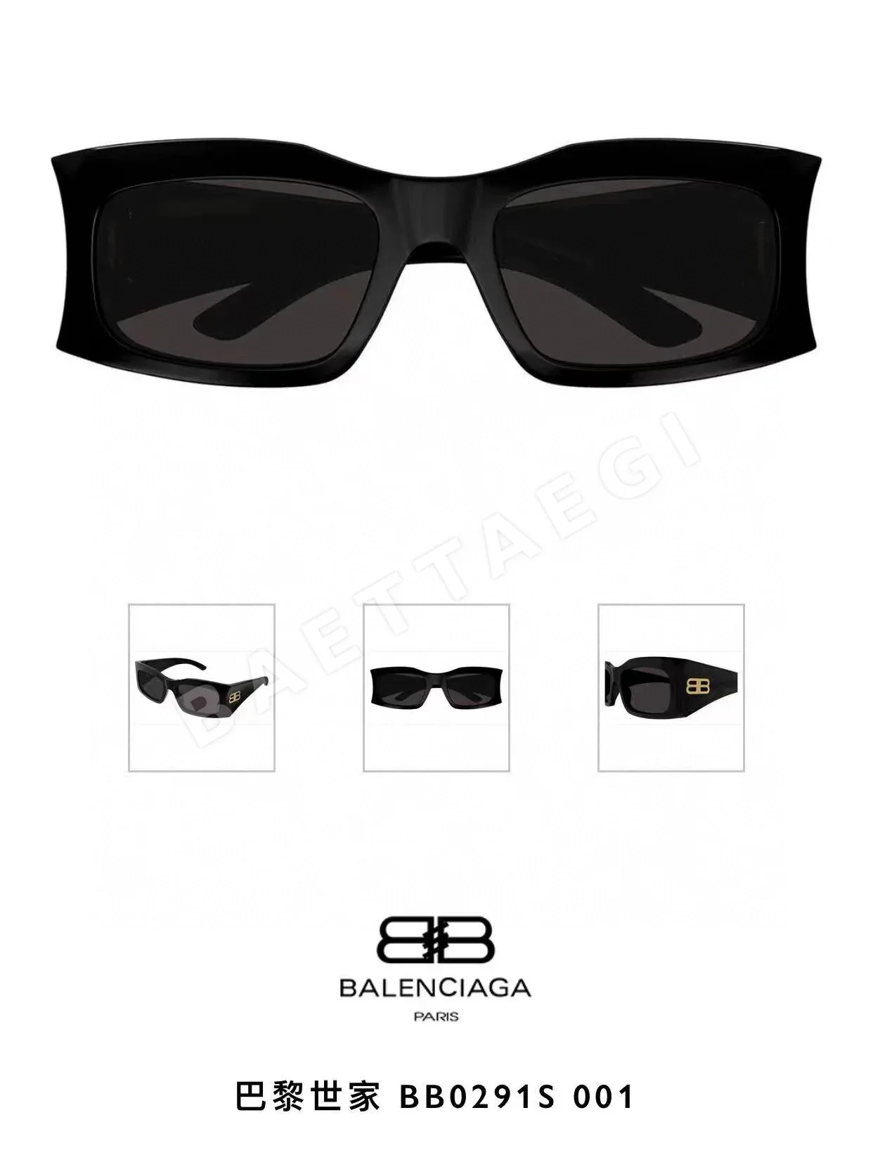 발렌시아가 선글라스 56338 Balenciaga Sunglasses 상세 이미지 5