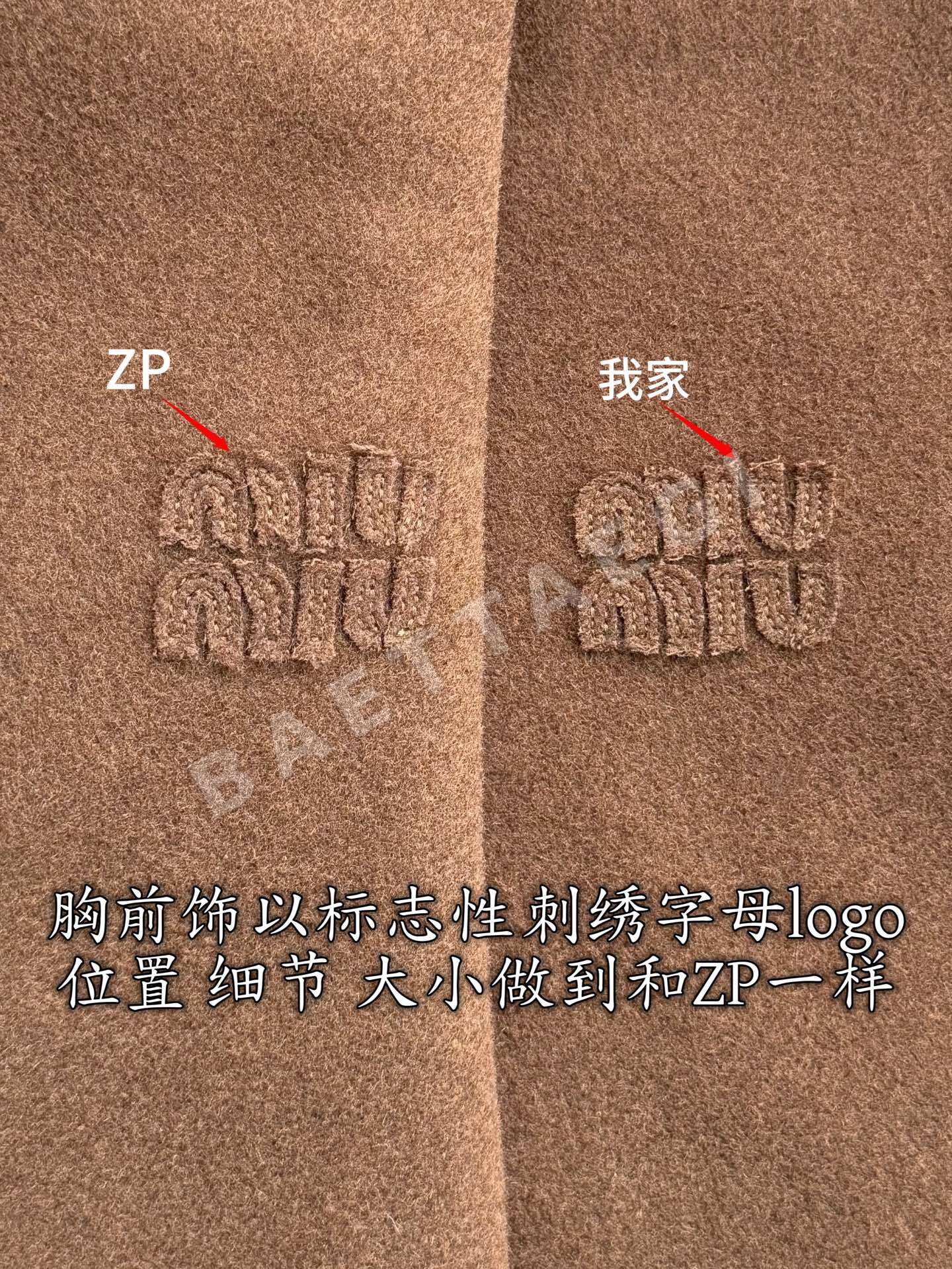 미우미우 다크 브라운 울 셔츠 자켓 상세 이미지 6