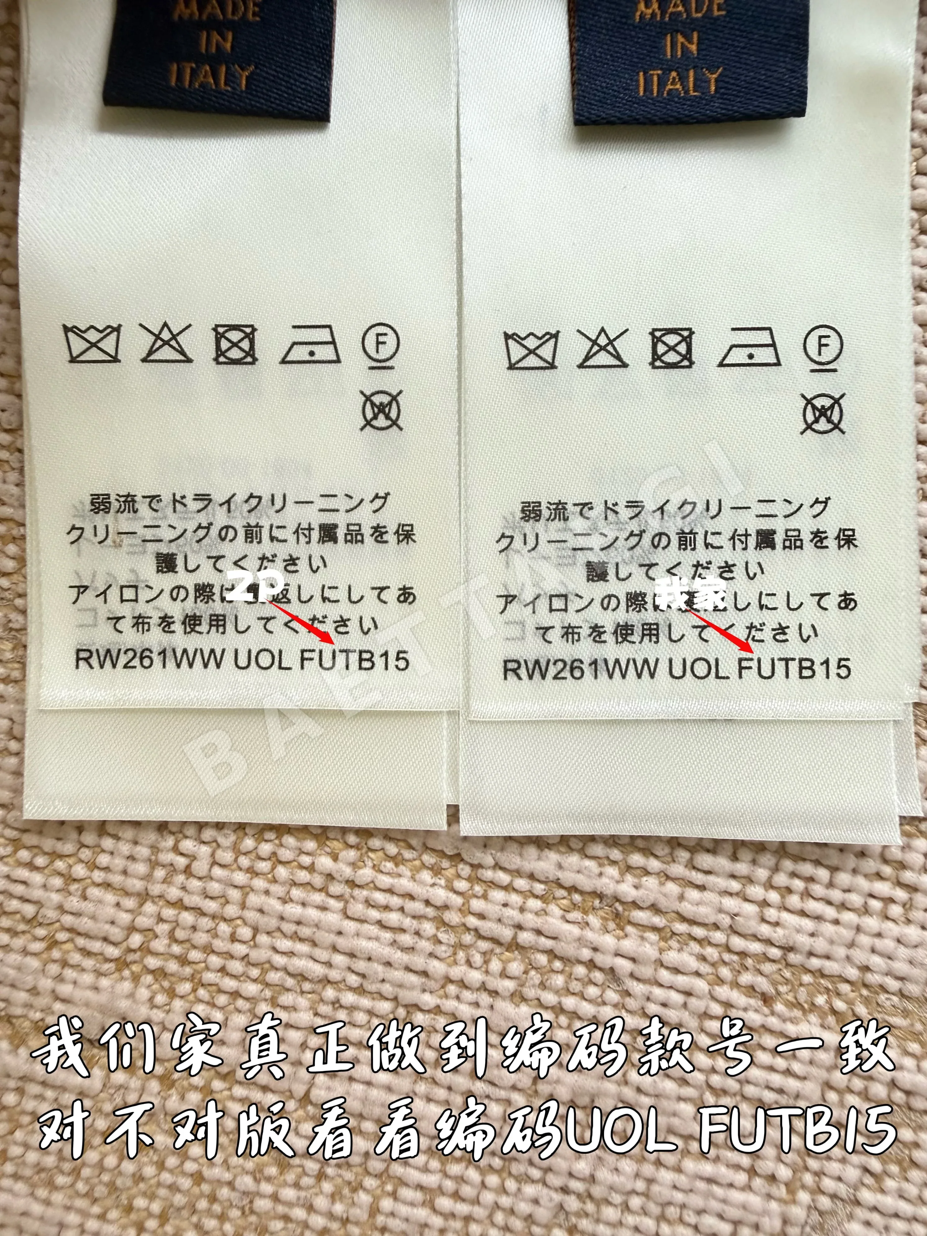 루이비통 여성 반팔 상세 이미지 18