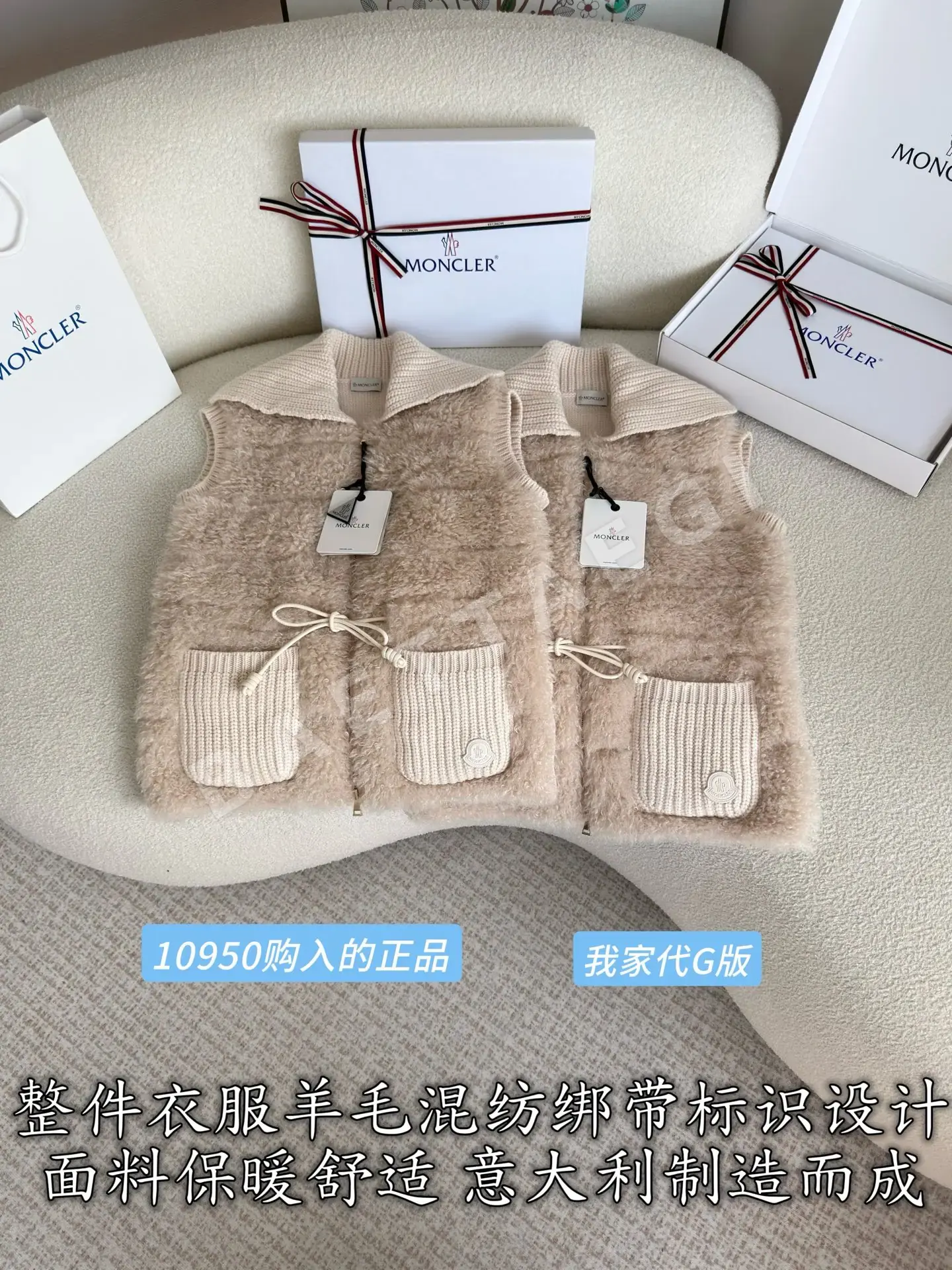 몽클레르 울 캐시미어 여성 조끼 상세 이미지 3