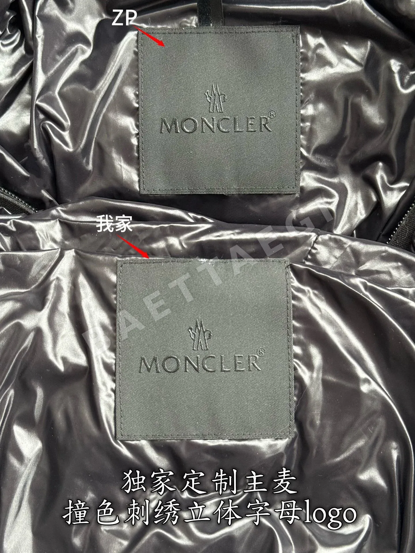 몽클레르 여성 경량 재활용 나일론 패딩 상세 이미지 5