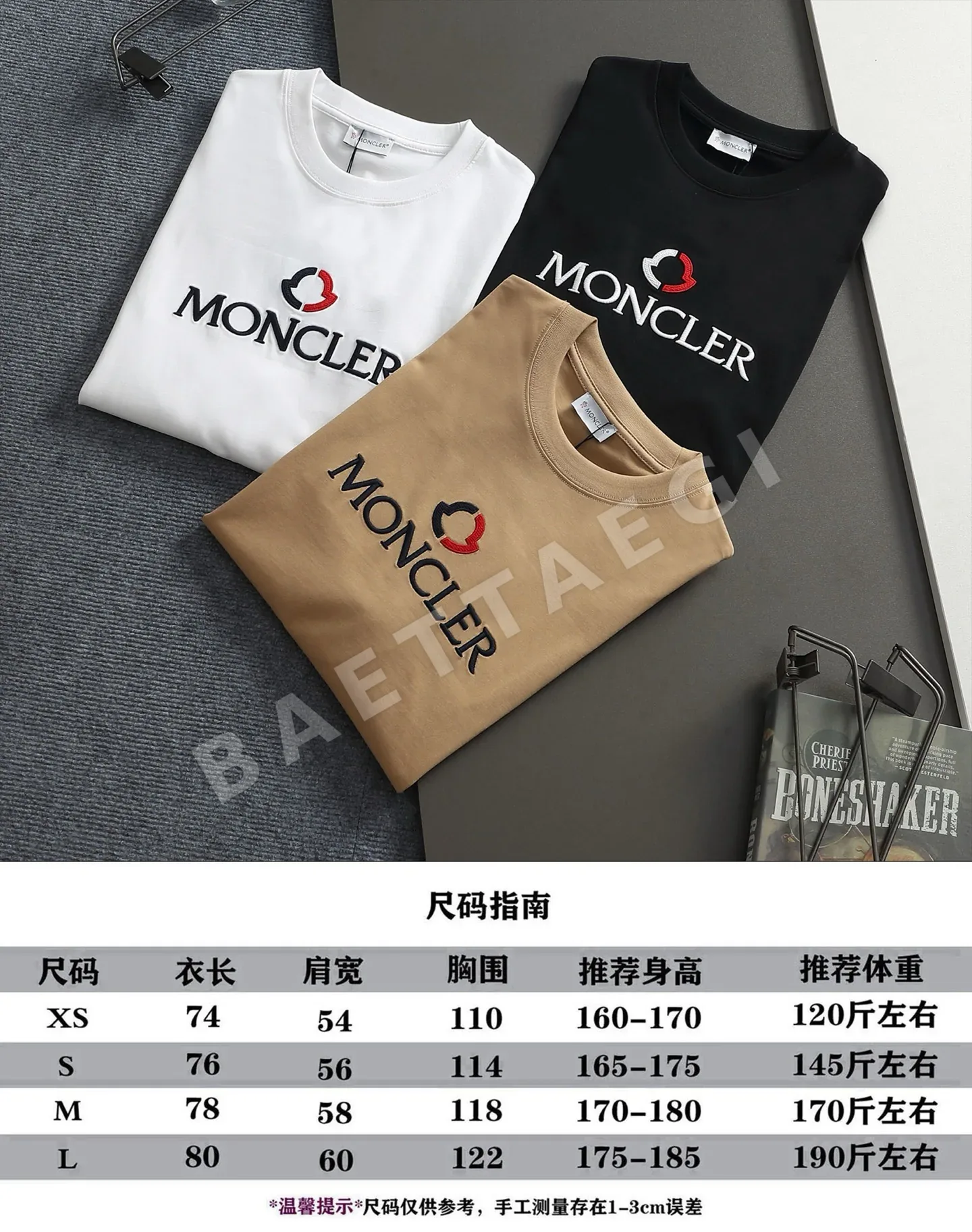 몽클레르 로고 자수 남성 반팔 티셔츠 상세 이미지 12